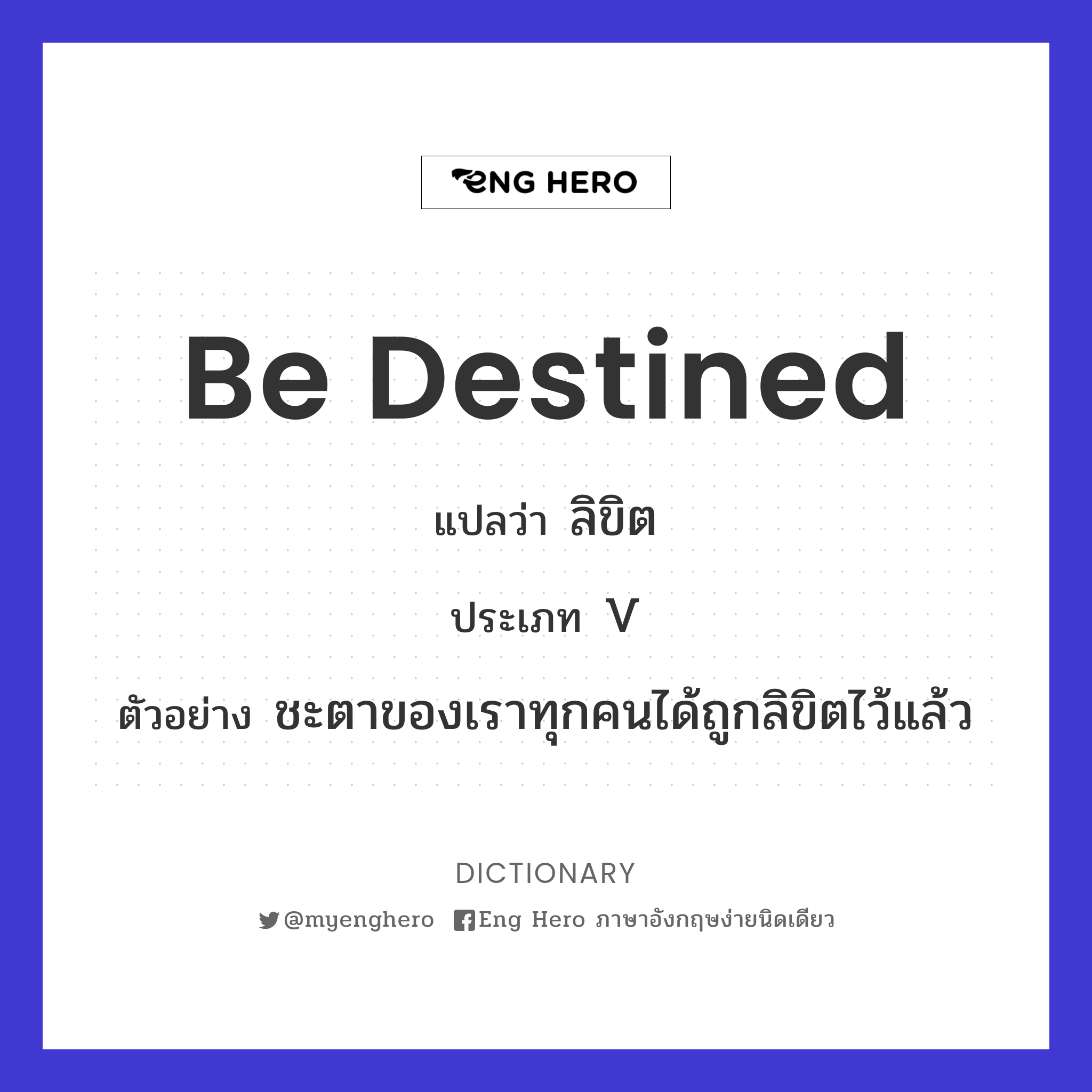 be destined