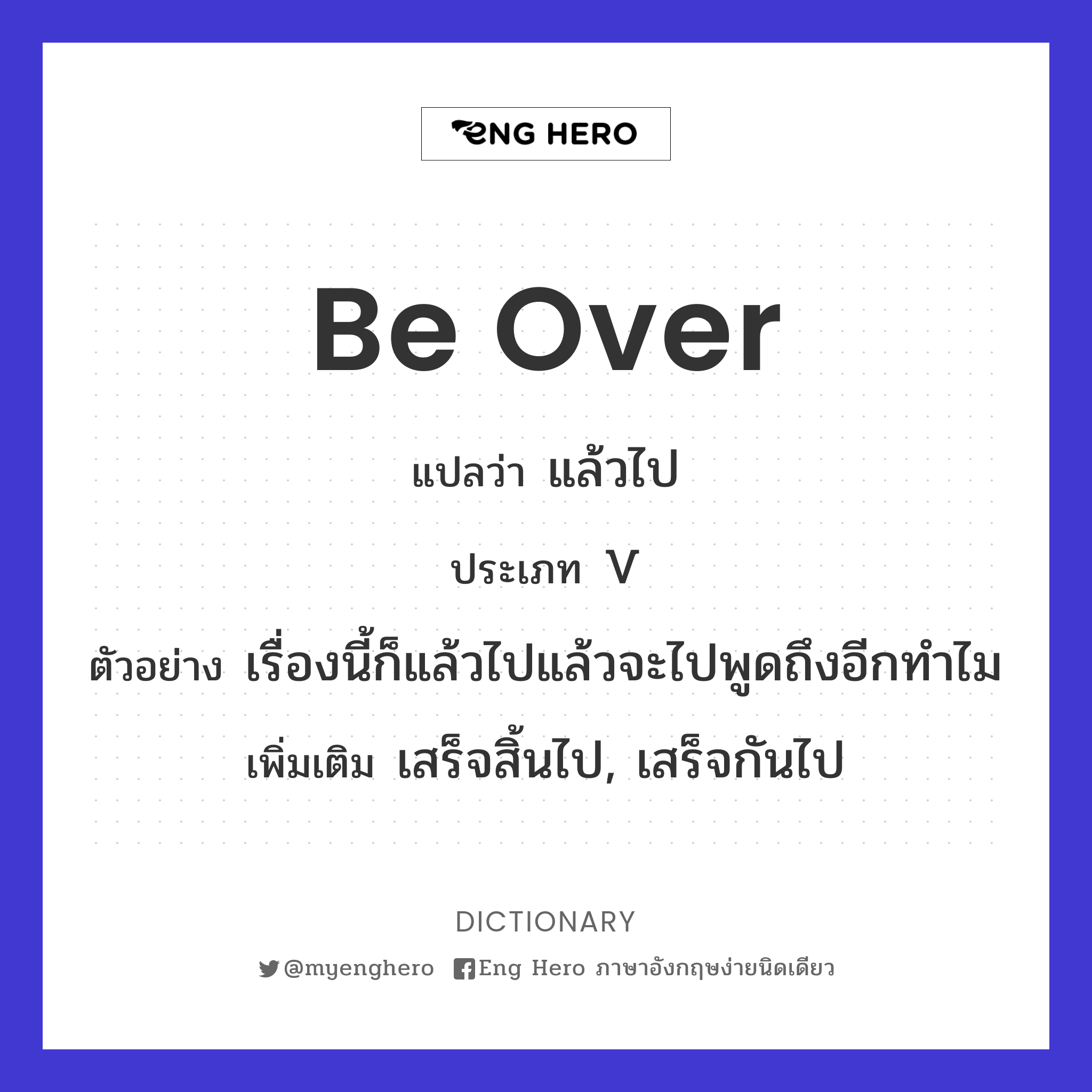 be over