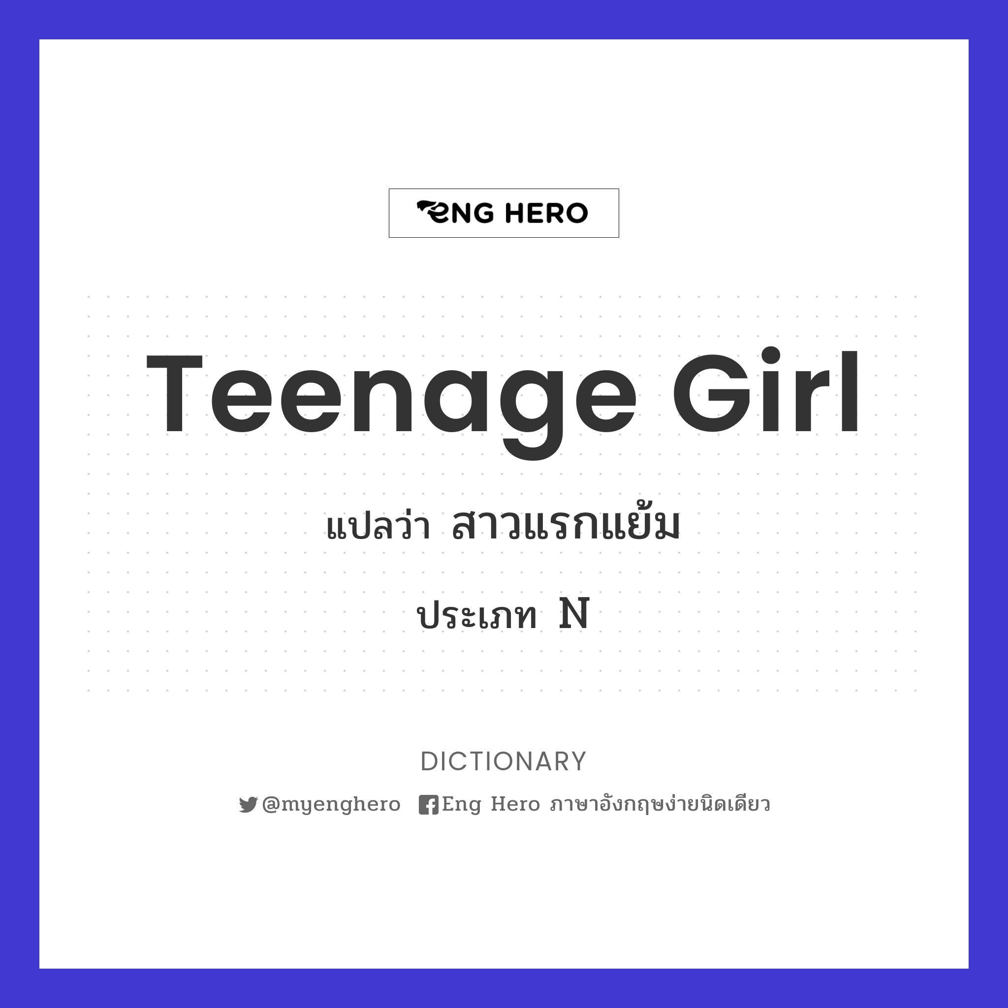 teenage girl