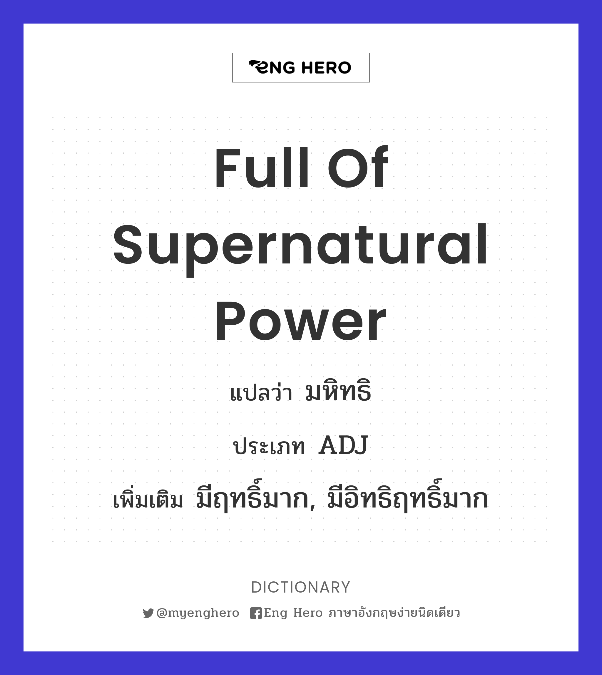 full of supernatural power