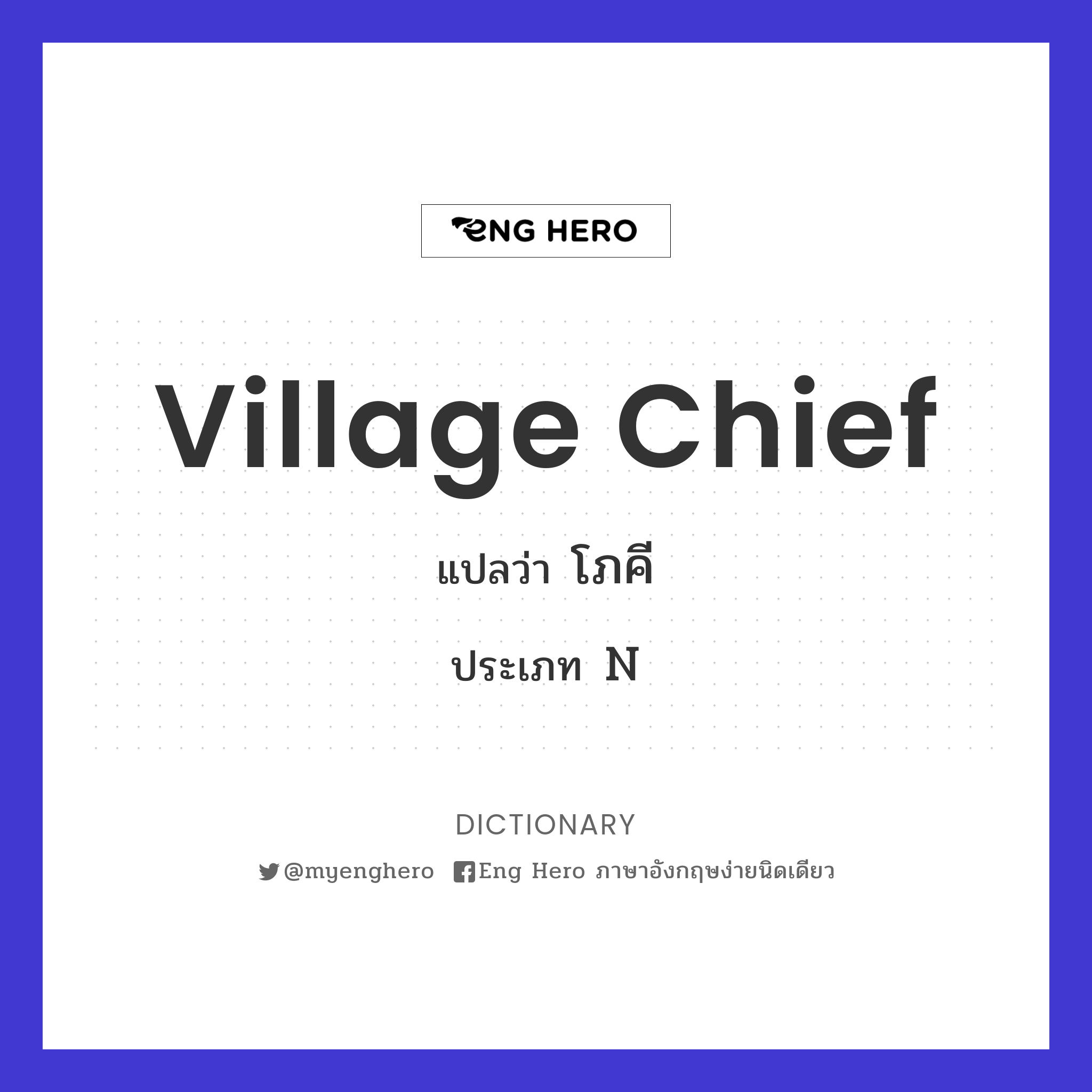 village chief
