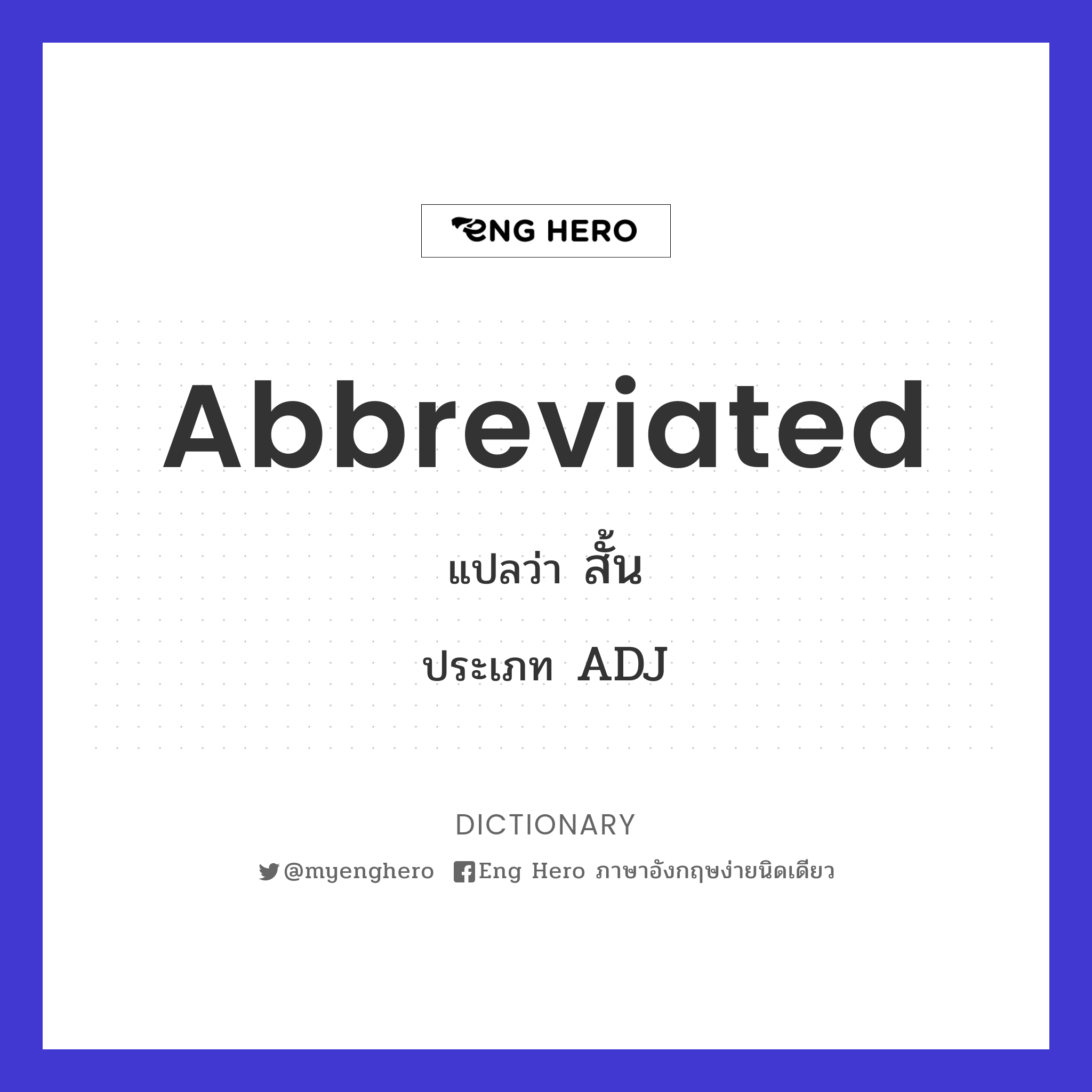 abbreviated
