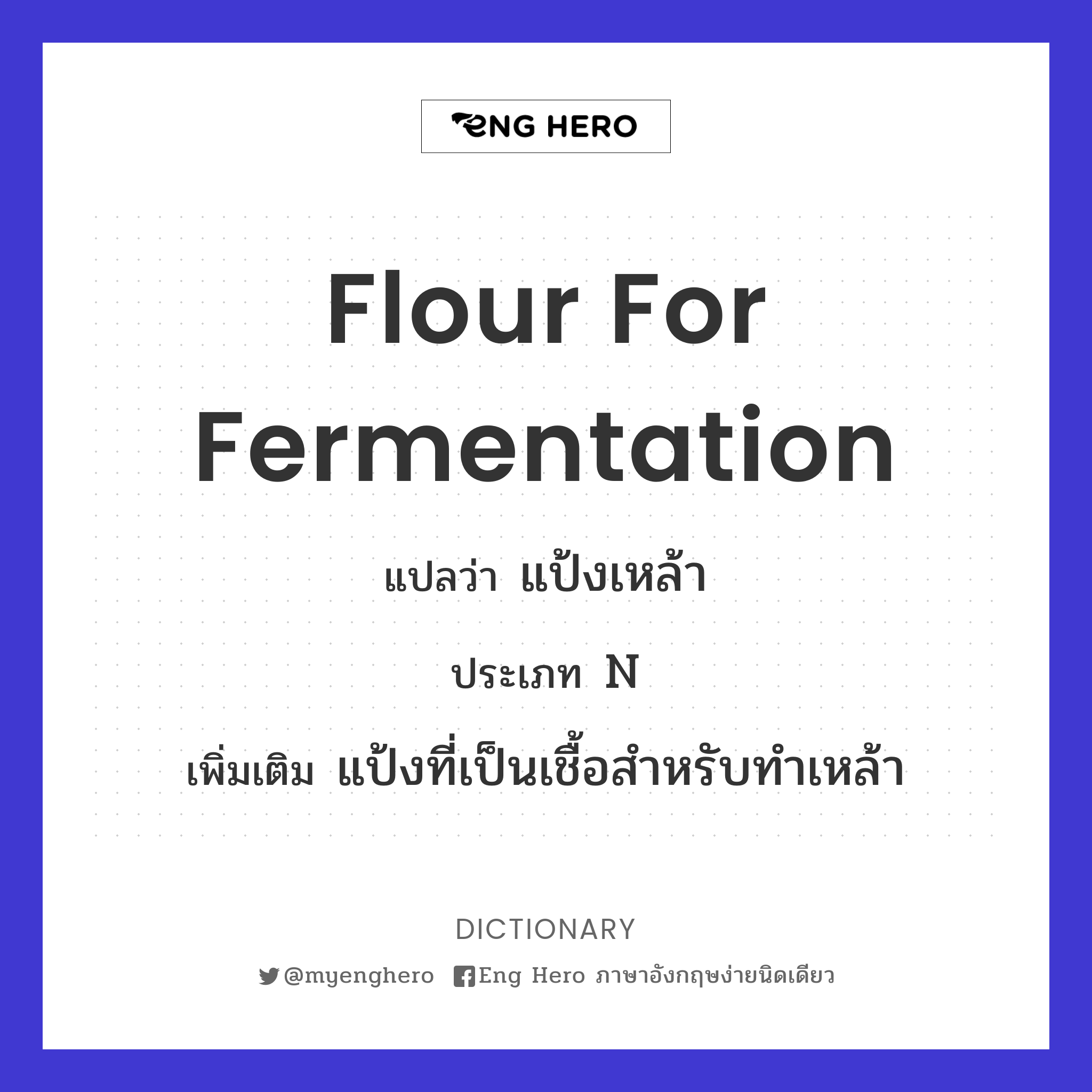 flour for fermentation