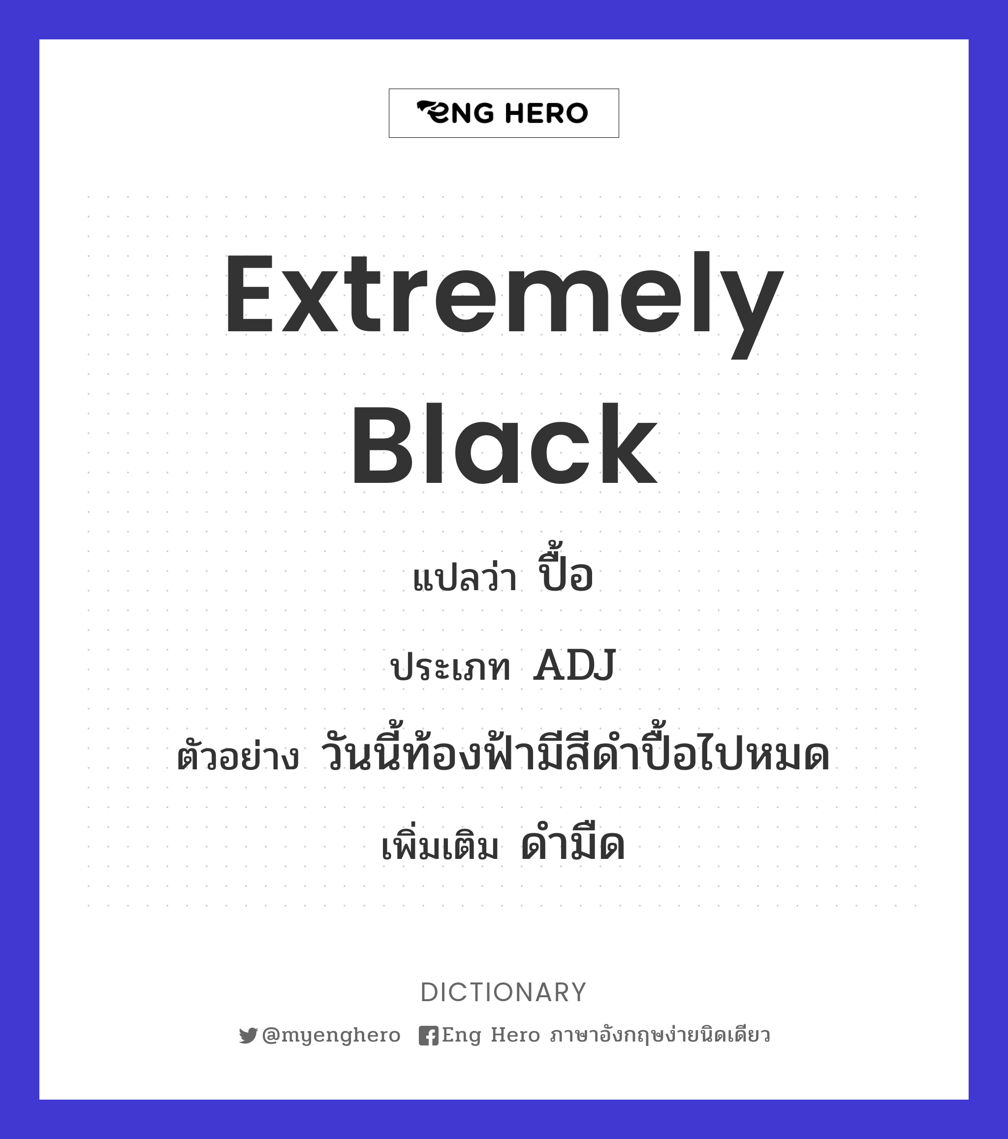 extremely black