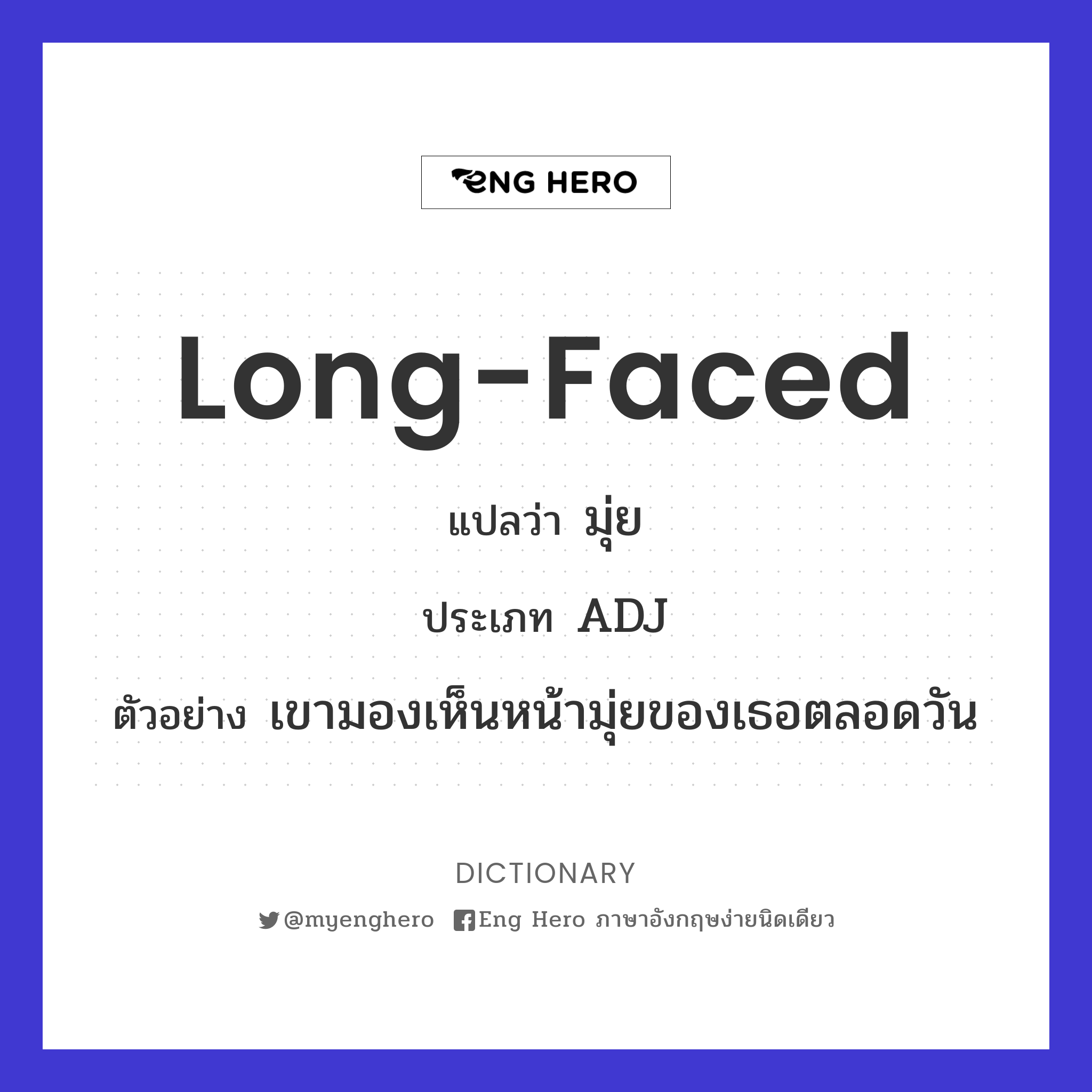 long-faced