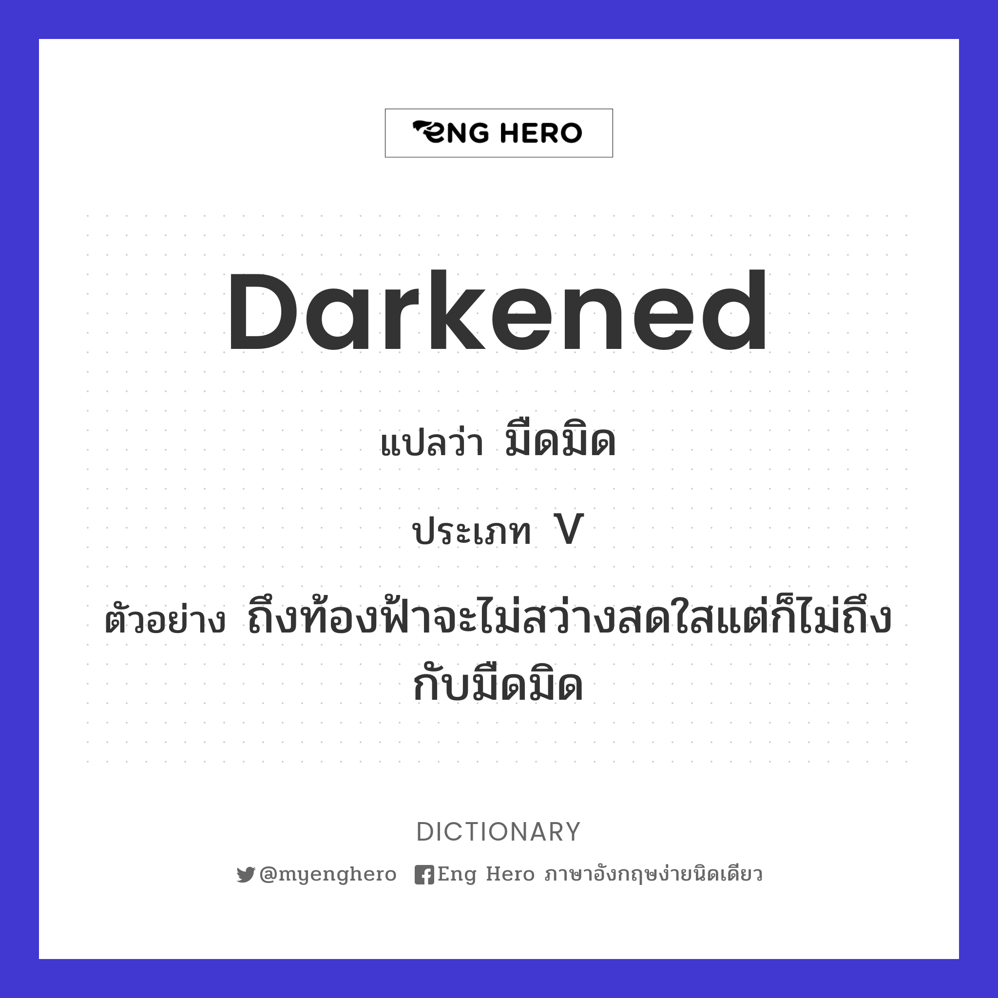 darkened