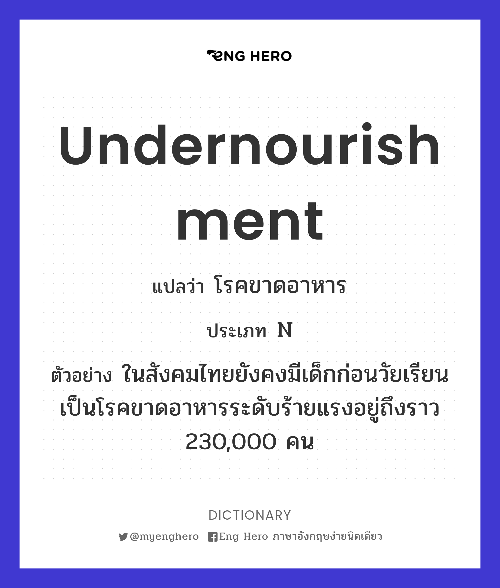 undernourishment