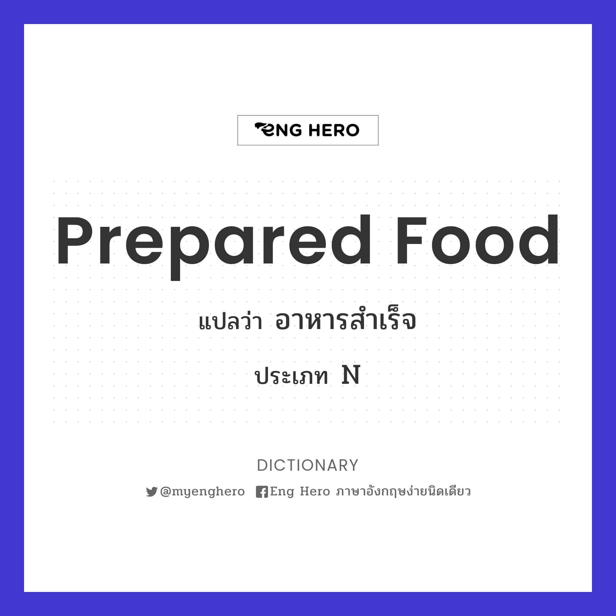 prepared food