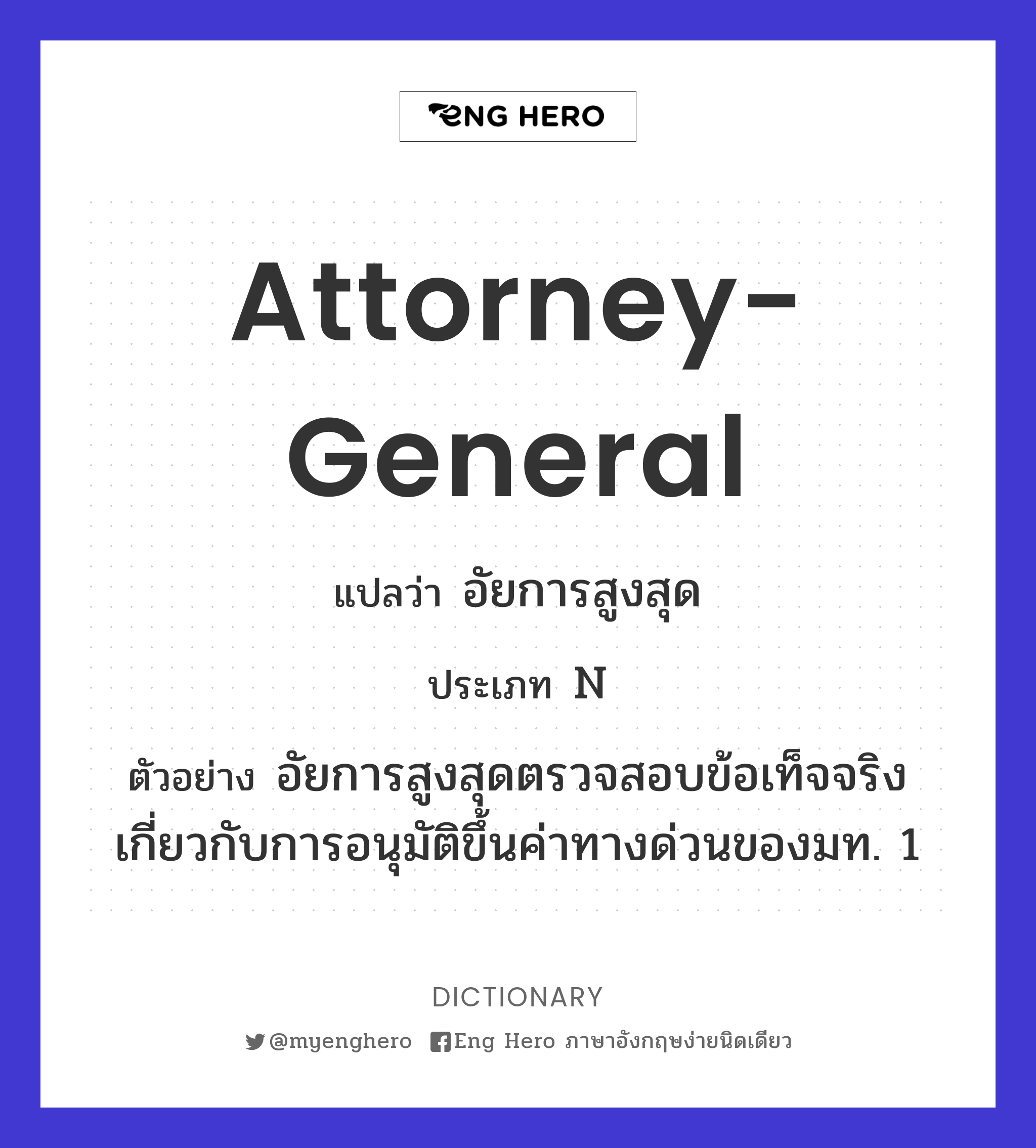 Attorney-General