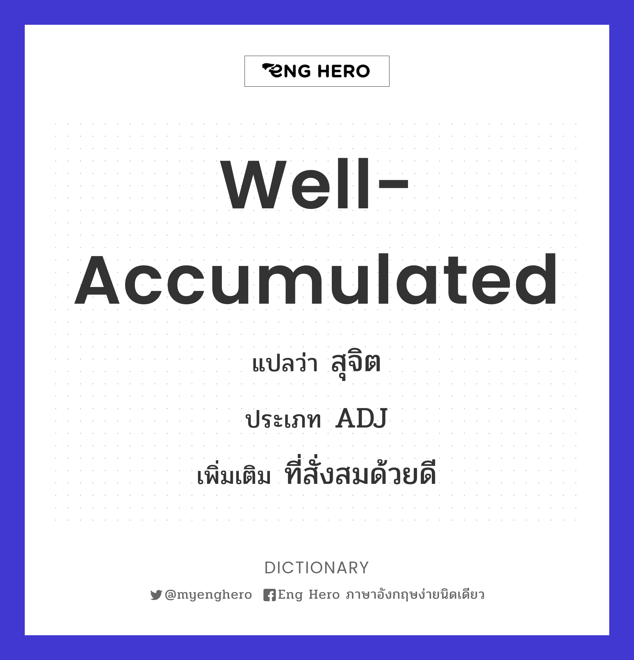 well-accumulated