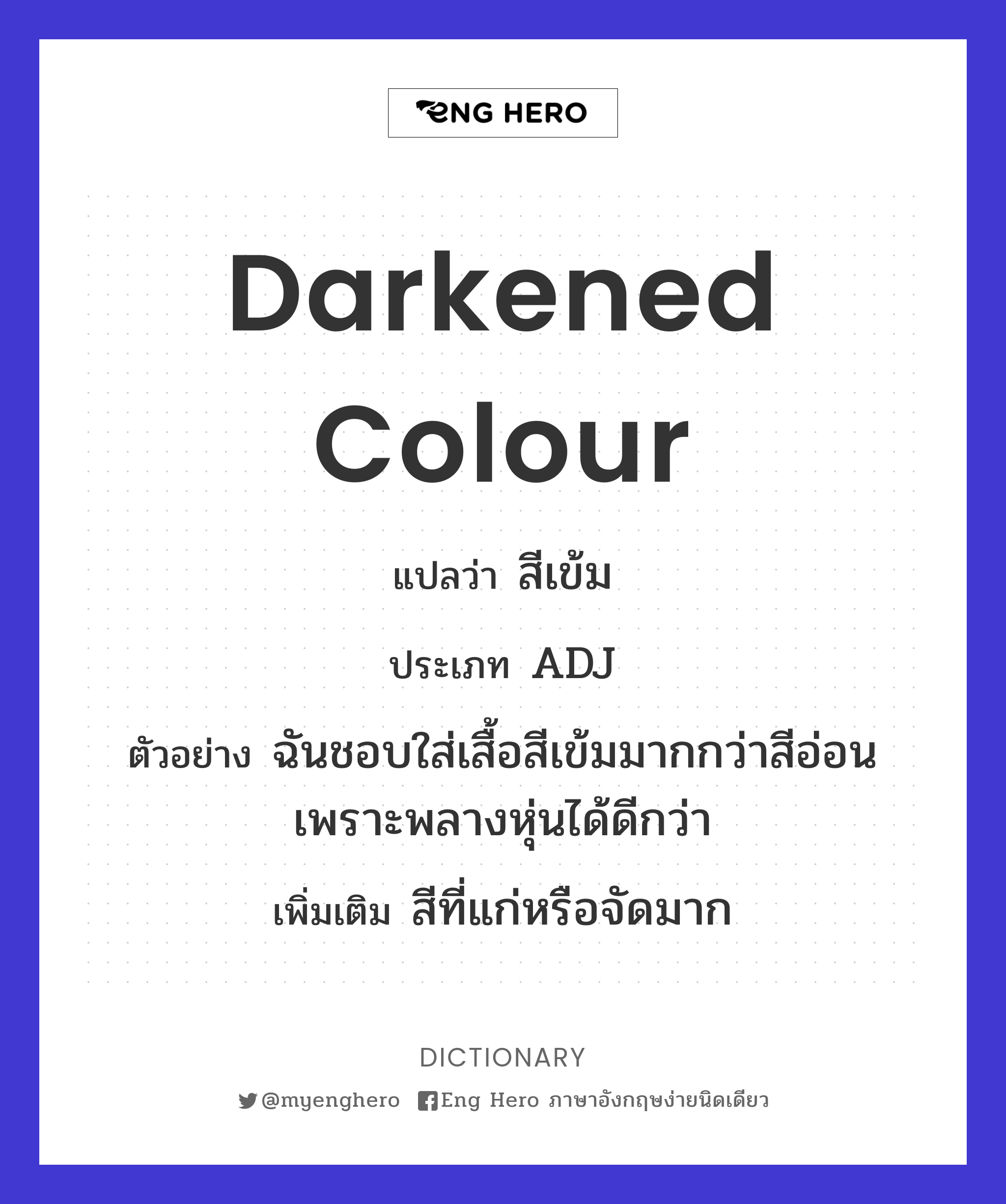 darkened colour
