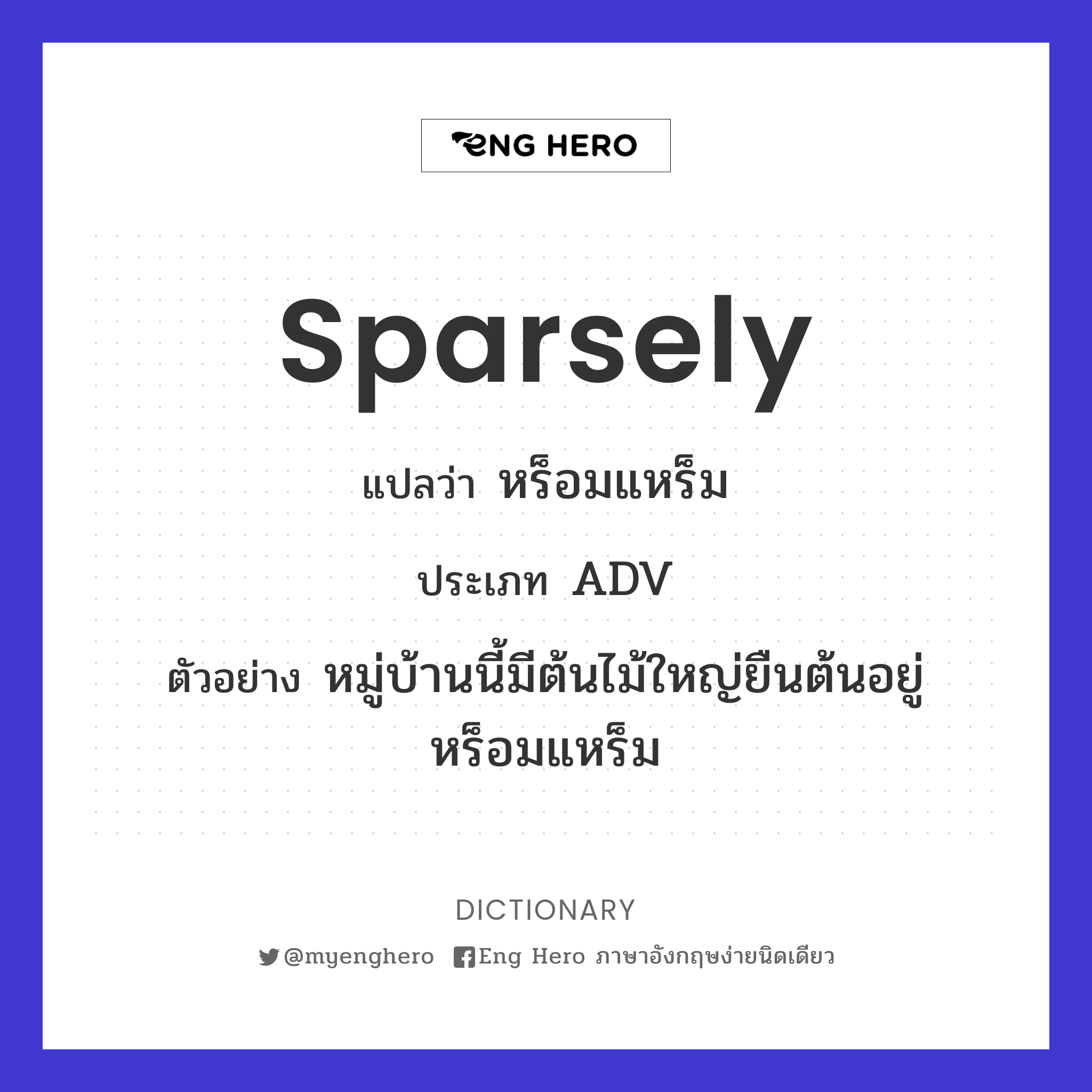 sparsely
