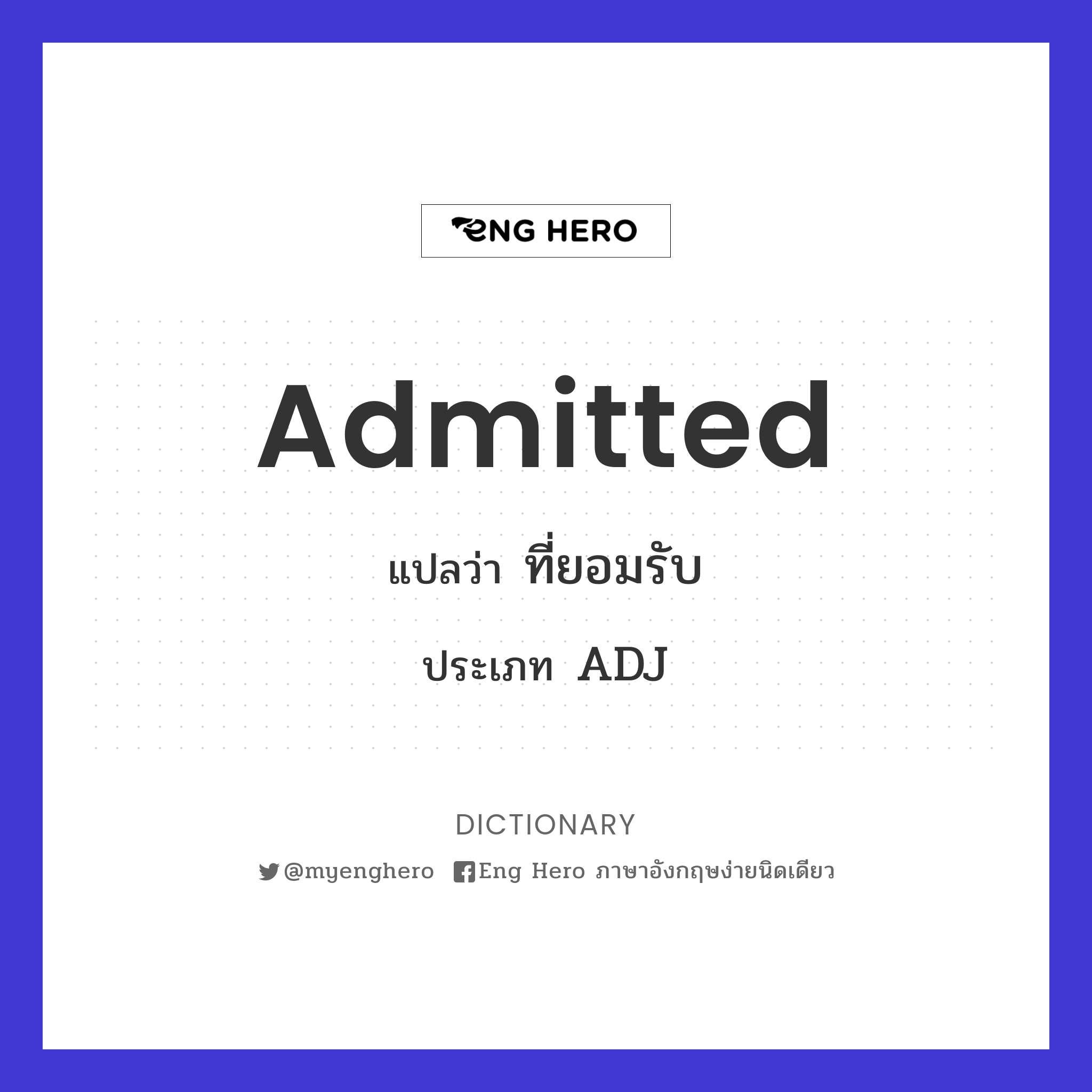 admitted