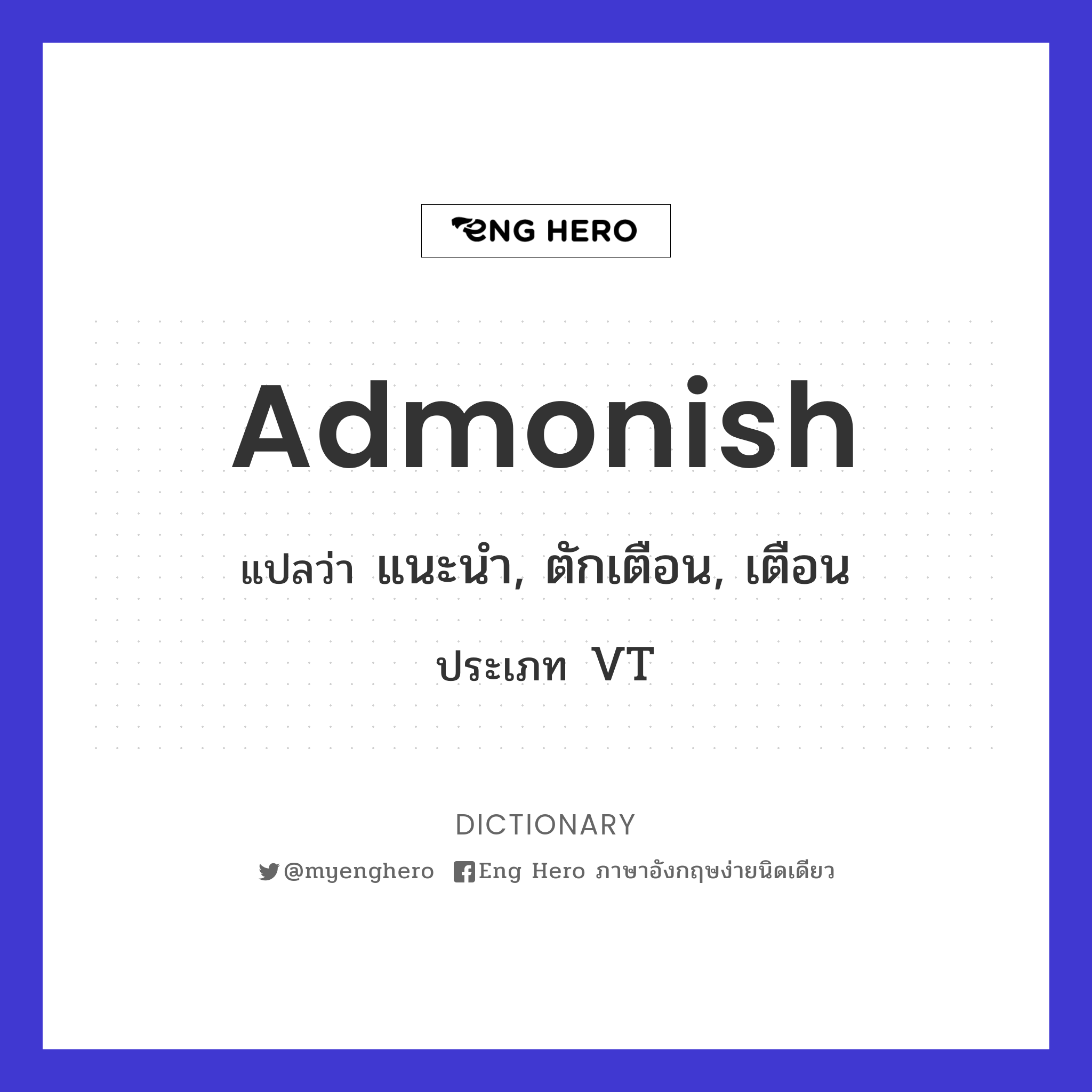 admonish