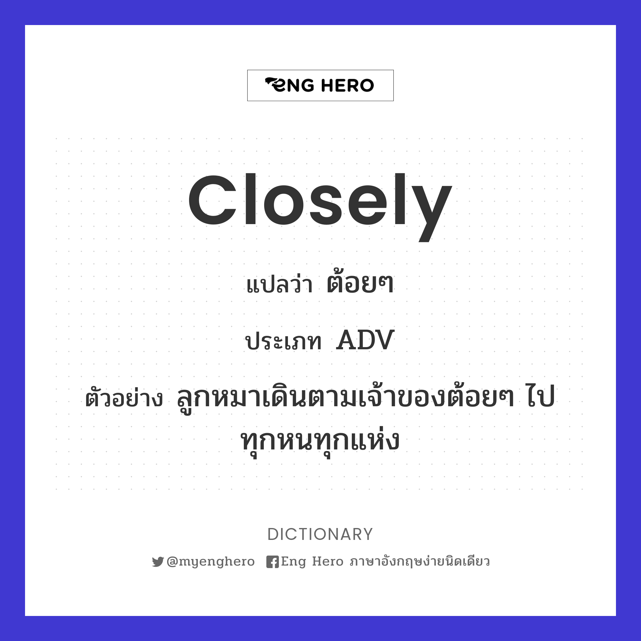 closely
