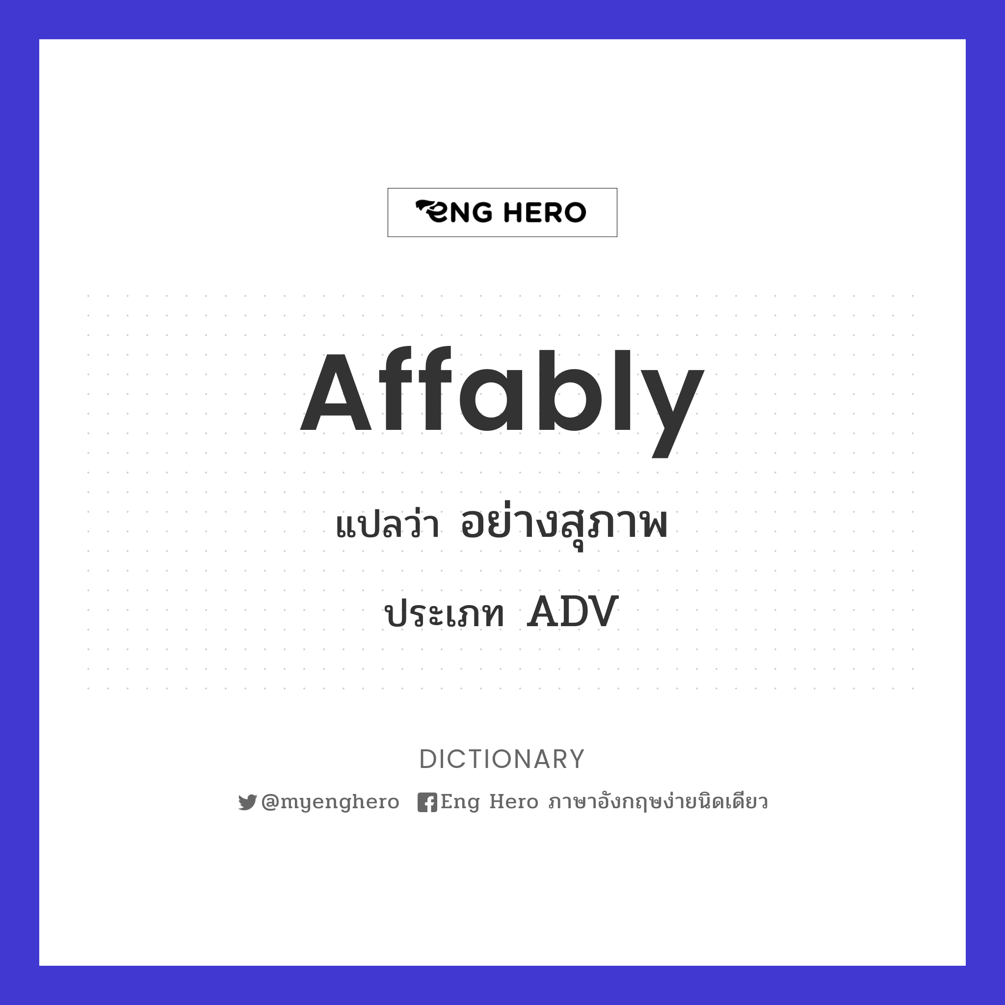 affably
