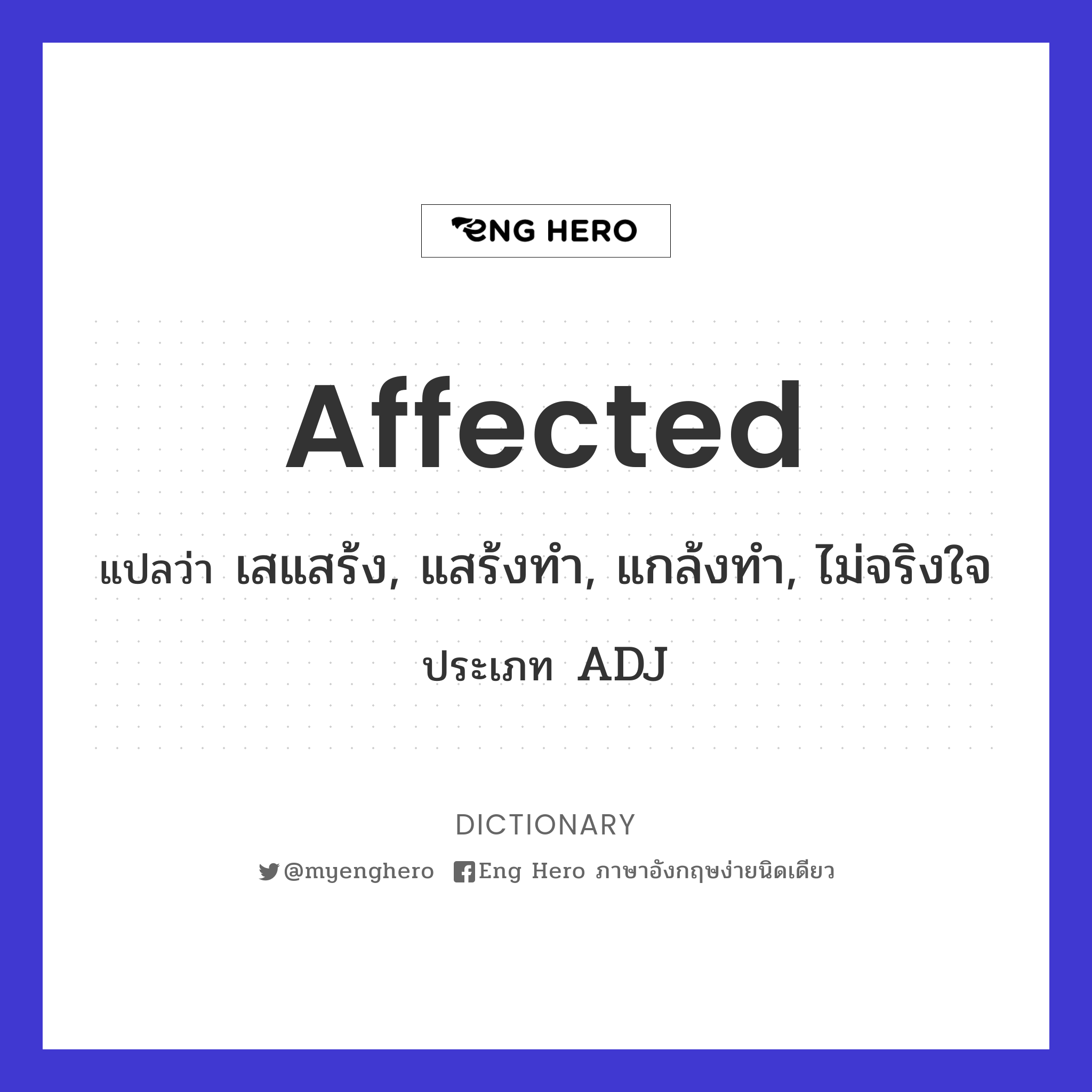 affected