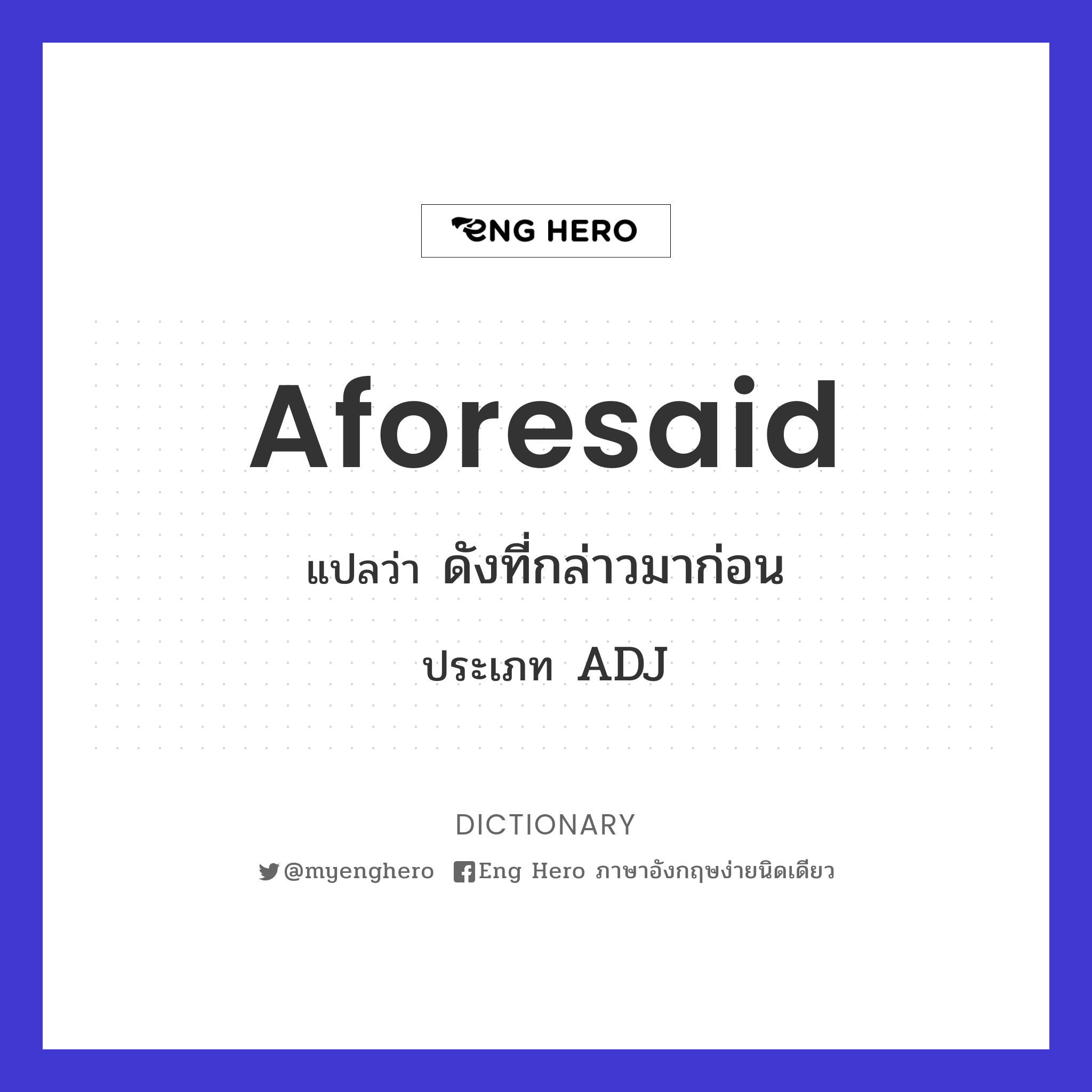 aforesaid