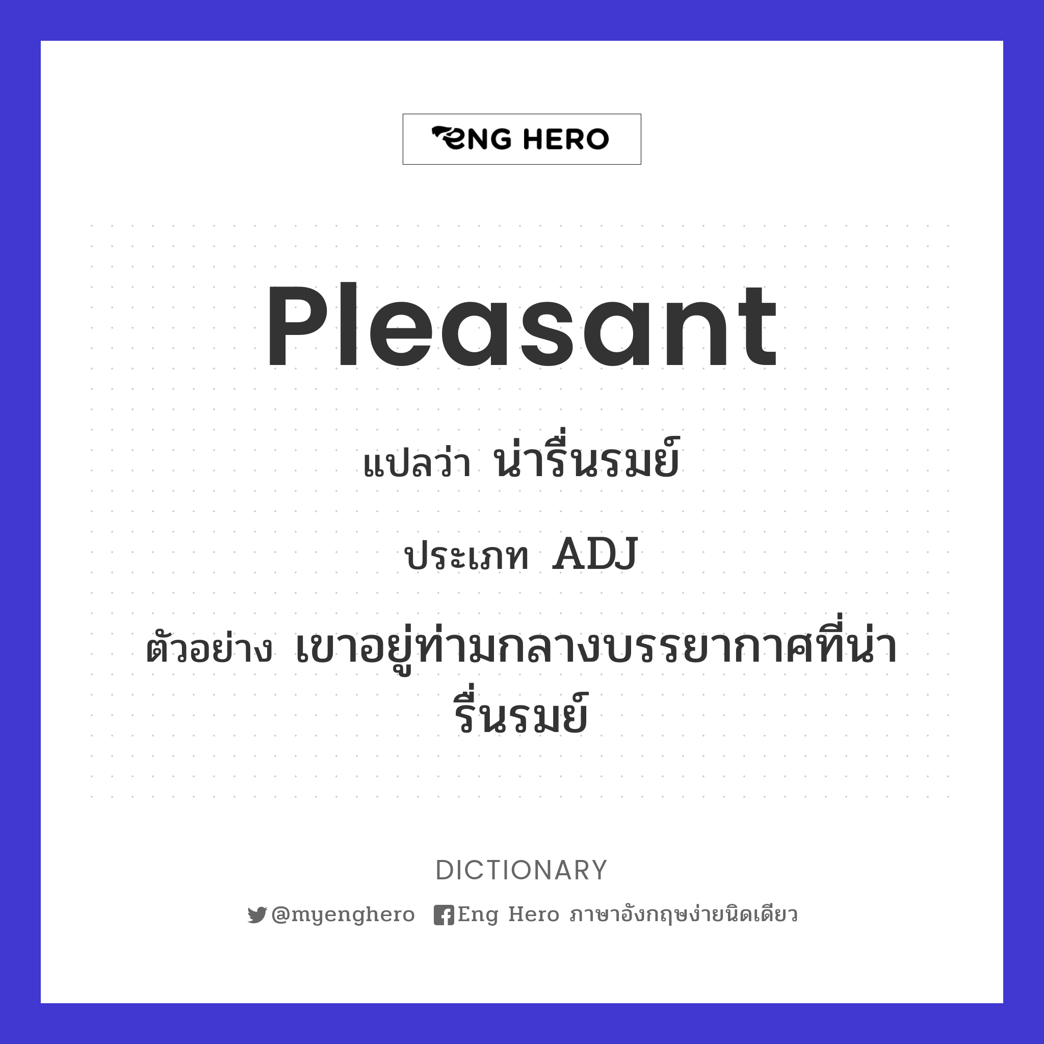 pleasant