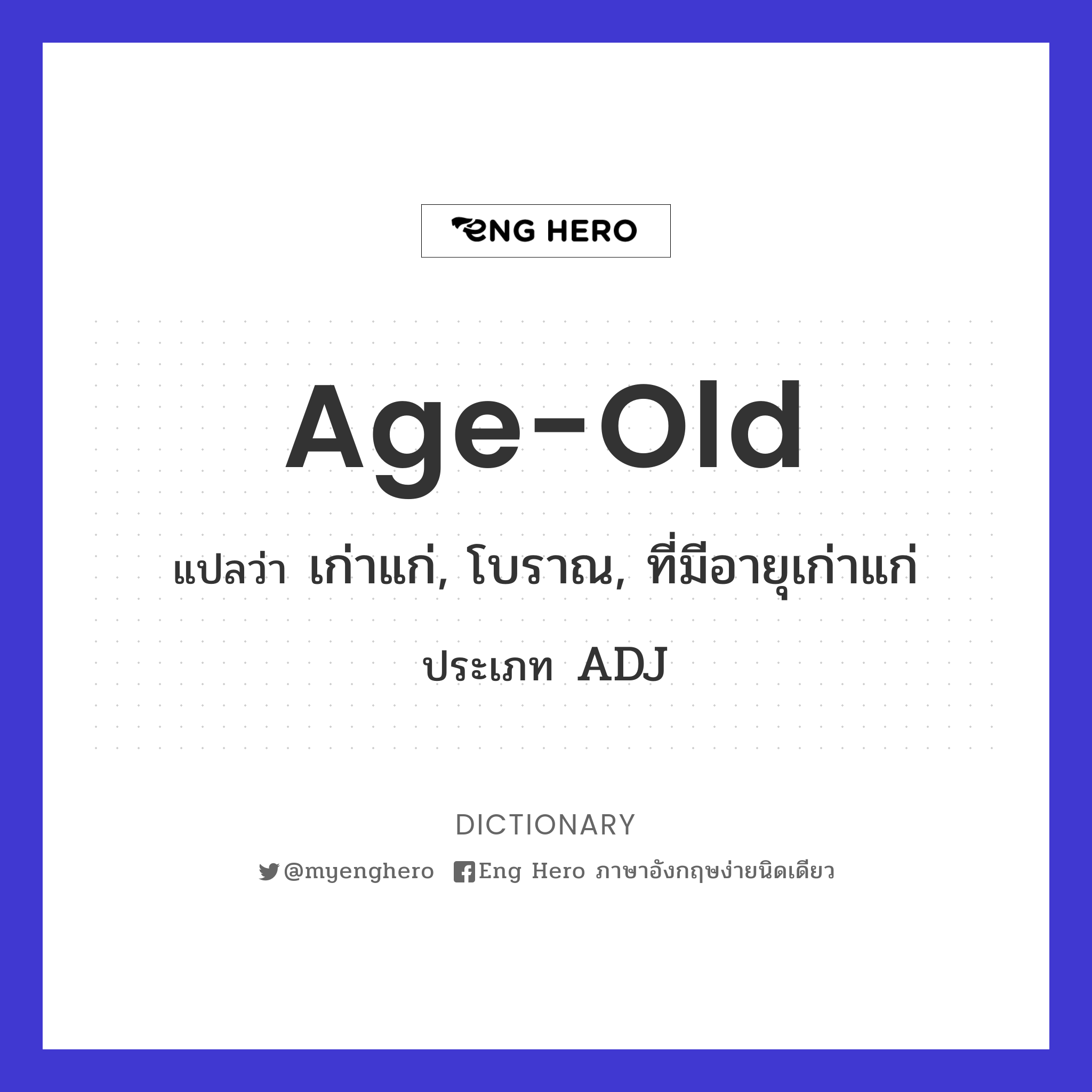 age-old