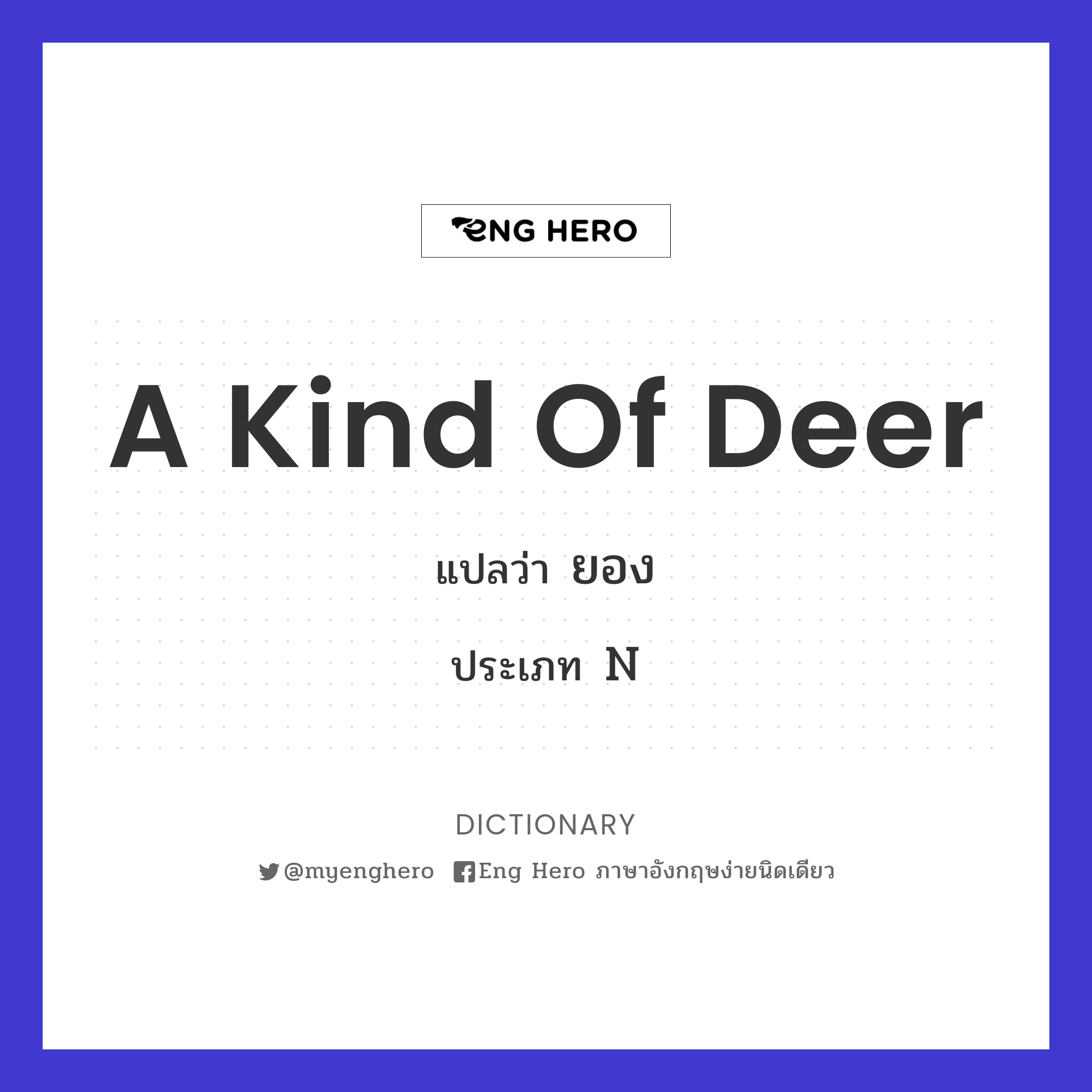 a kind of deer