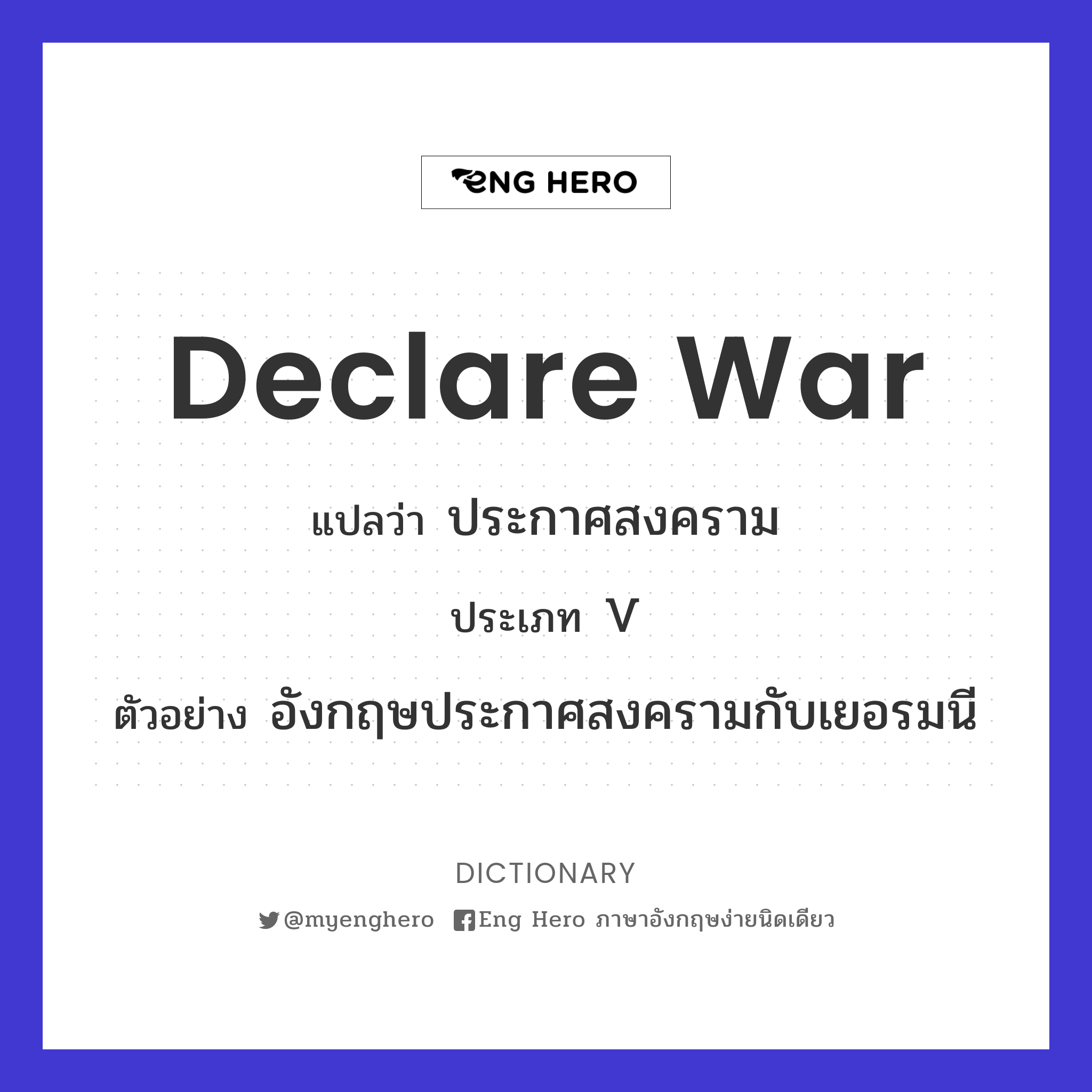 declare war