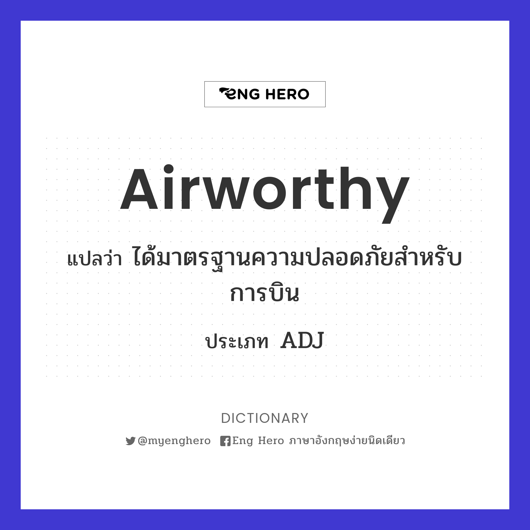 airworthy