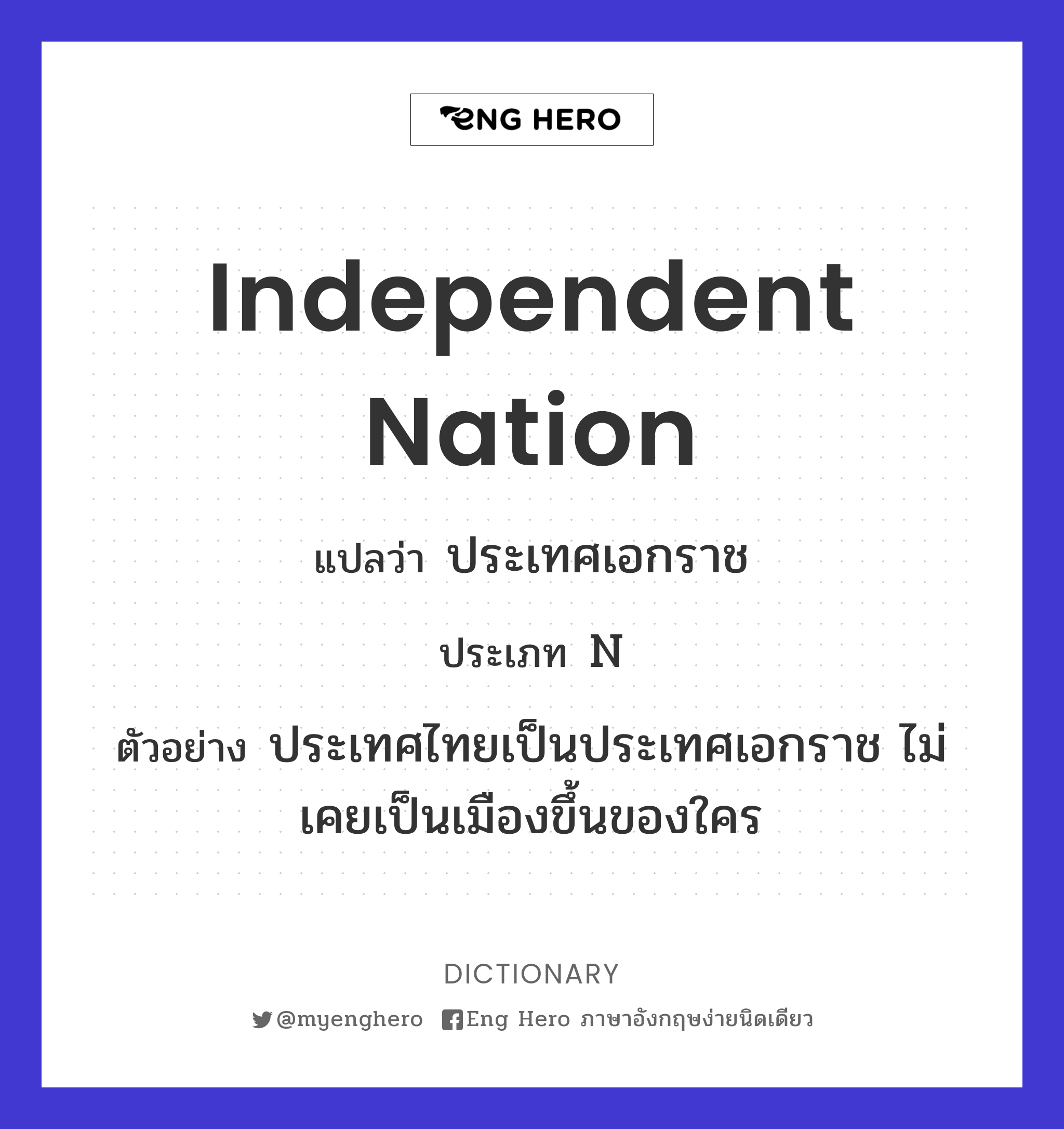 independent nation