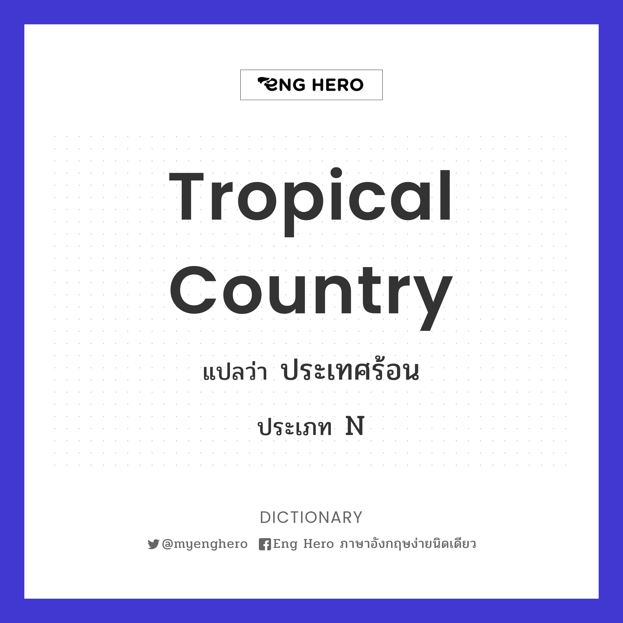 tropical country