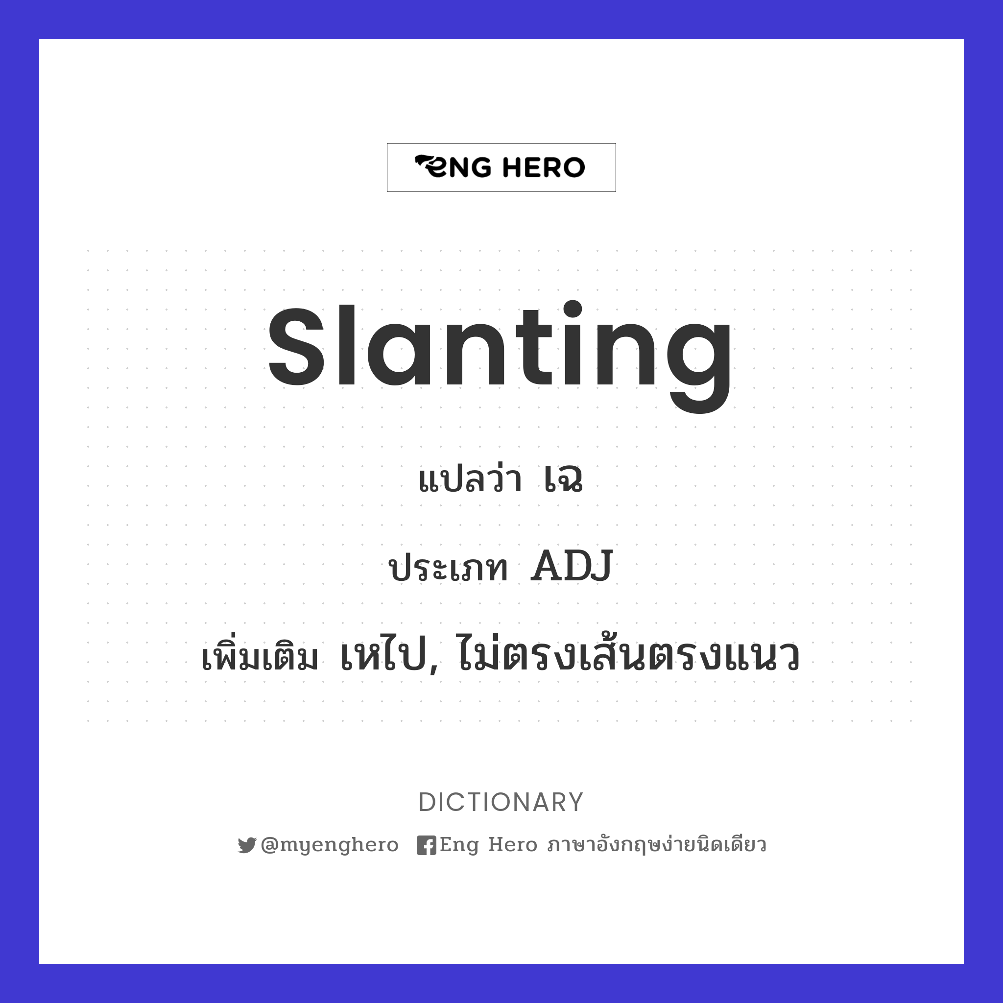 slanting