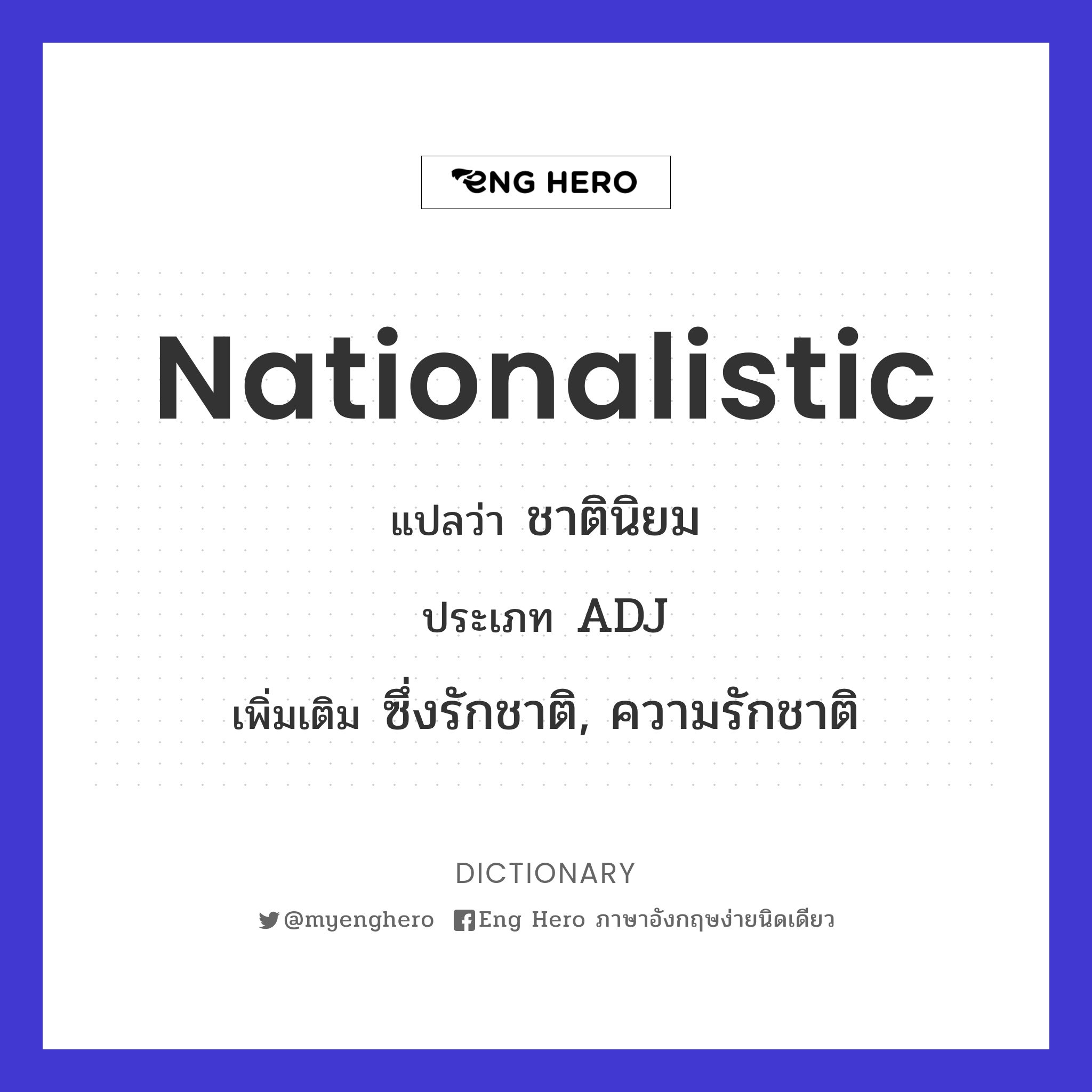 nationalistic
