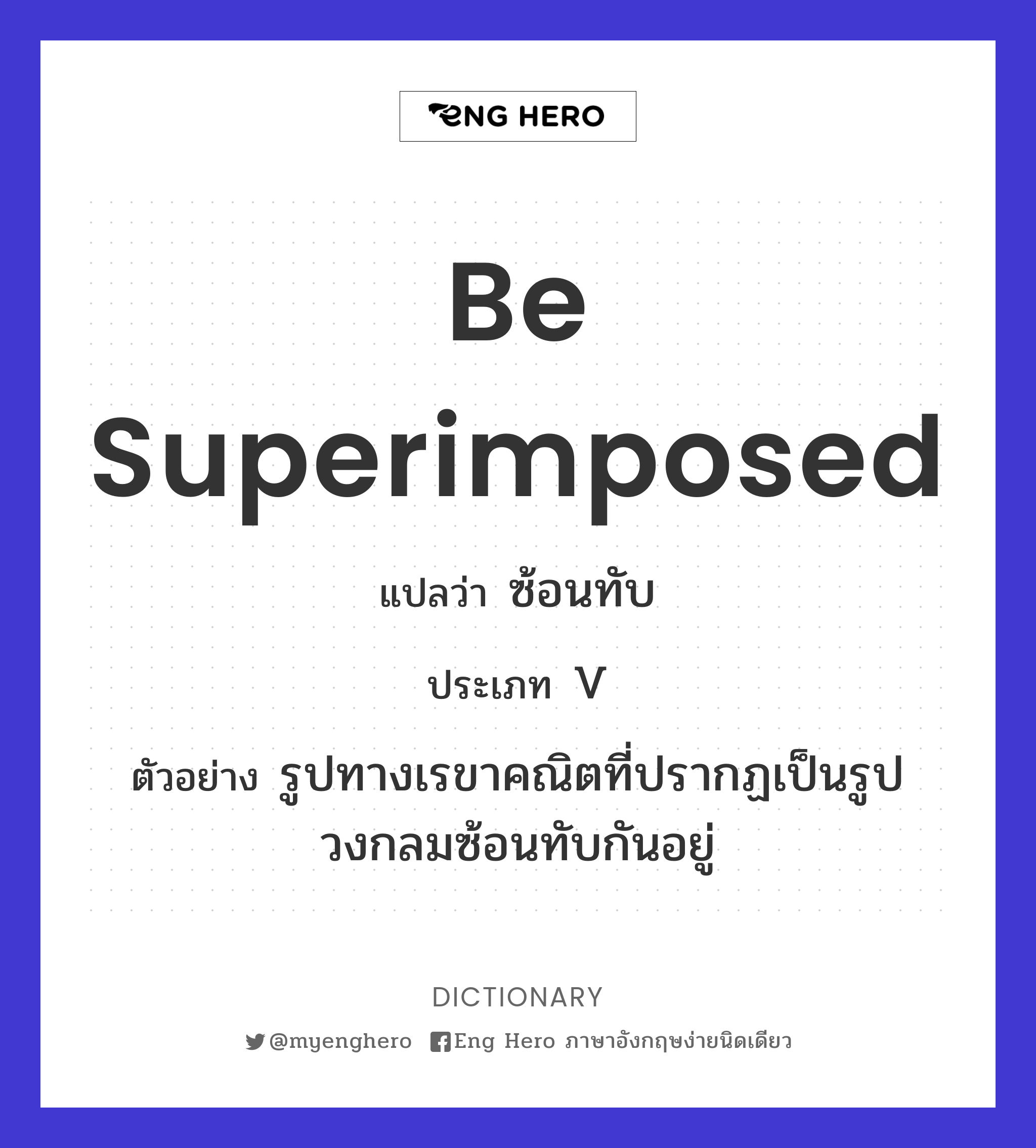 be superimposed