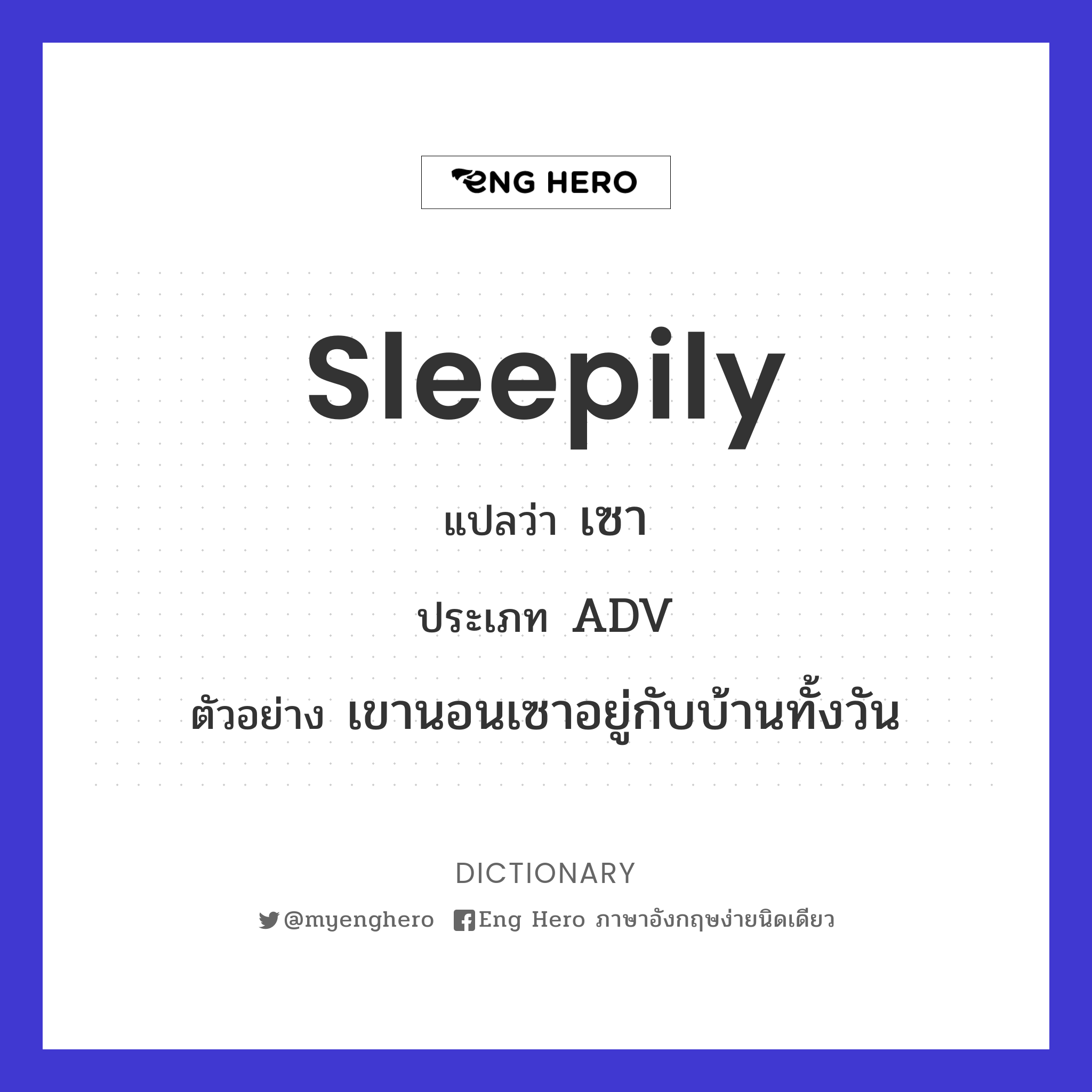 sleepily
