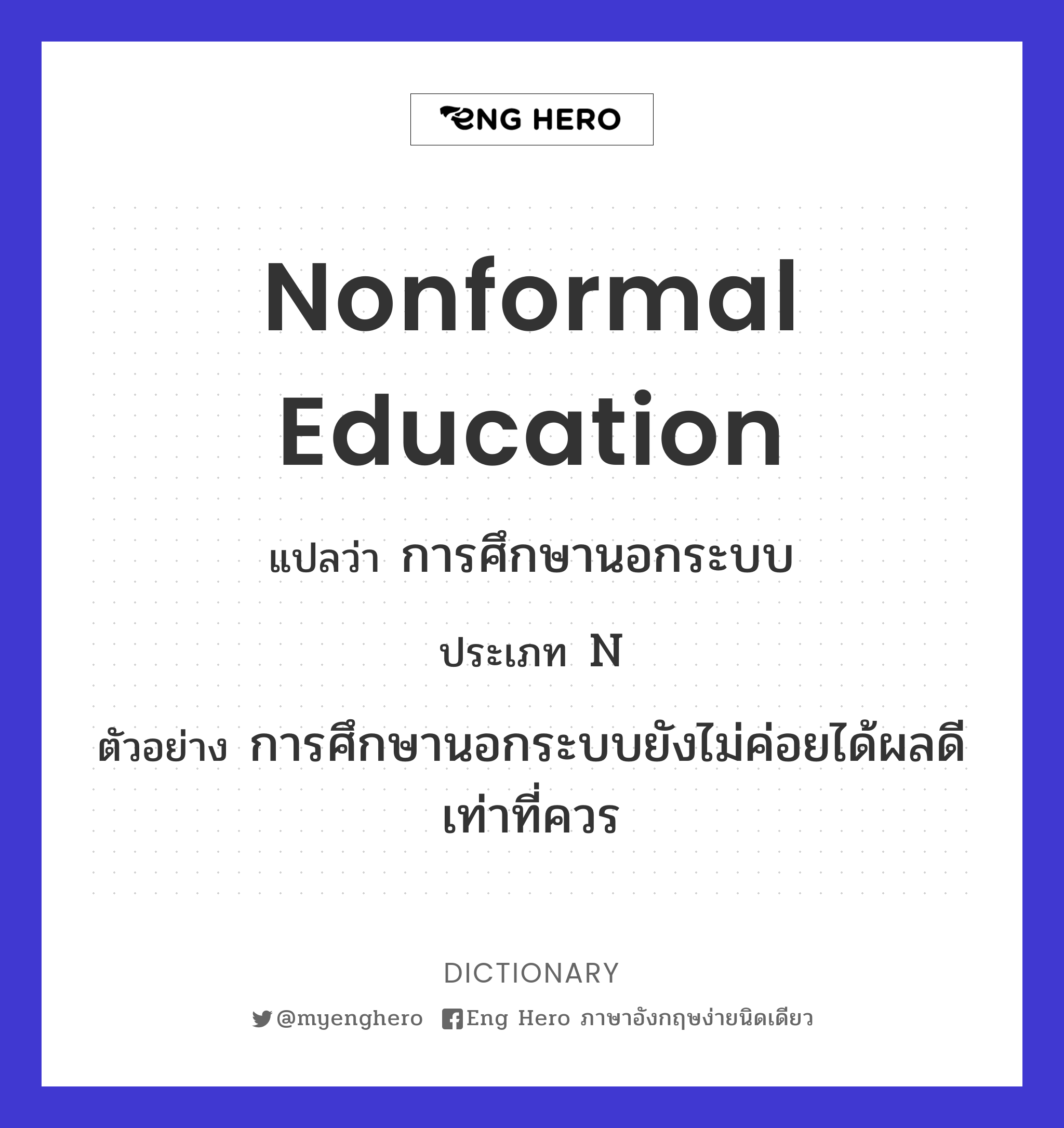 nonformal education