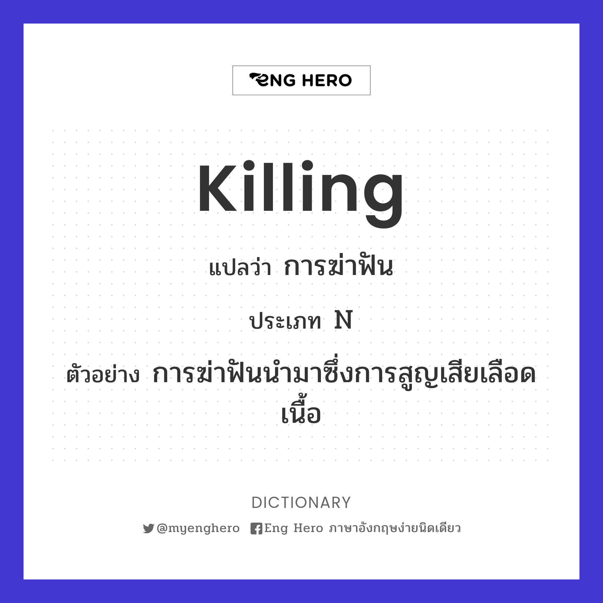 killing