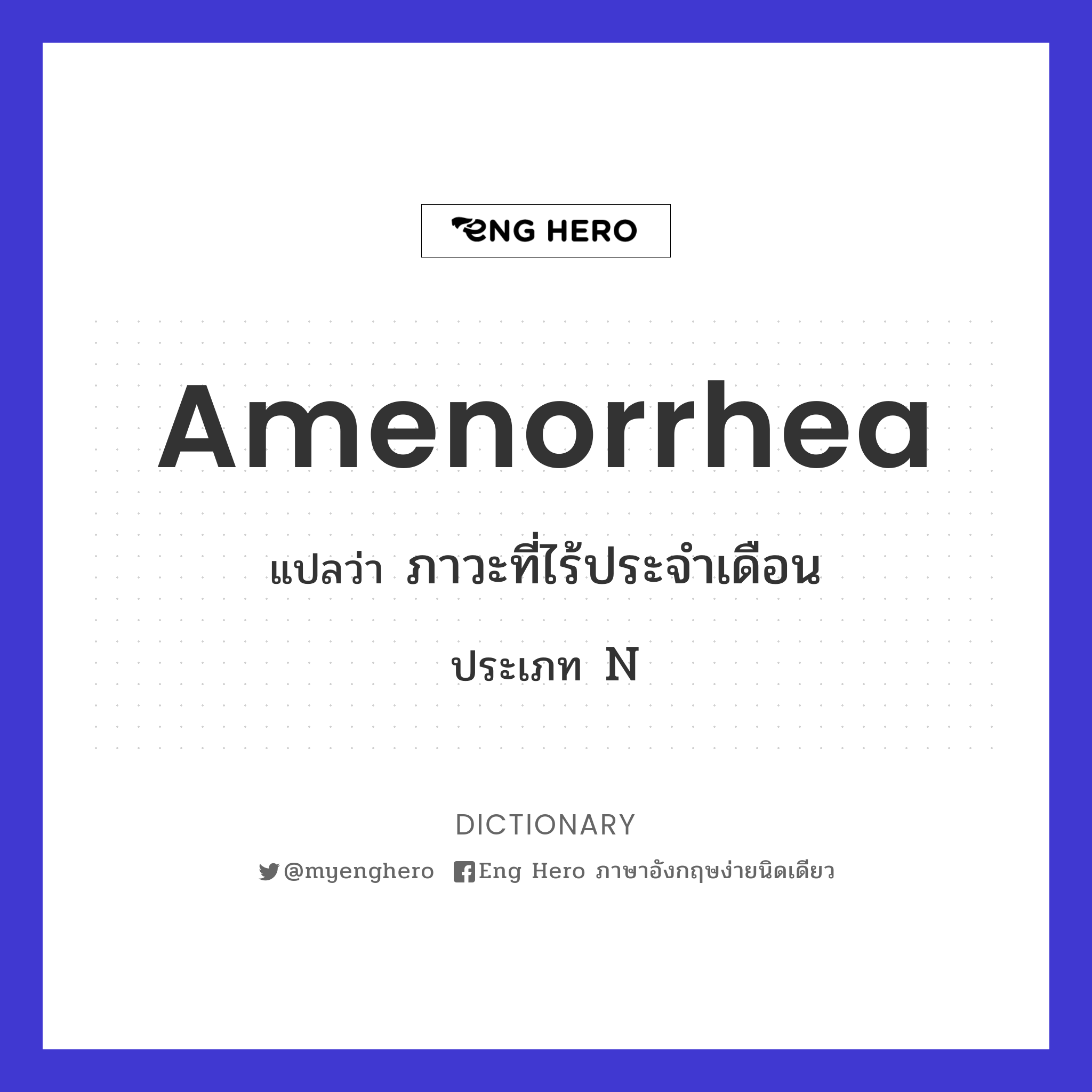 amenorrhea