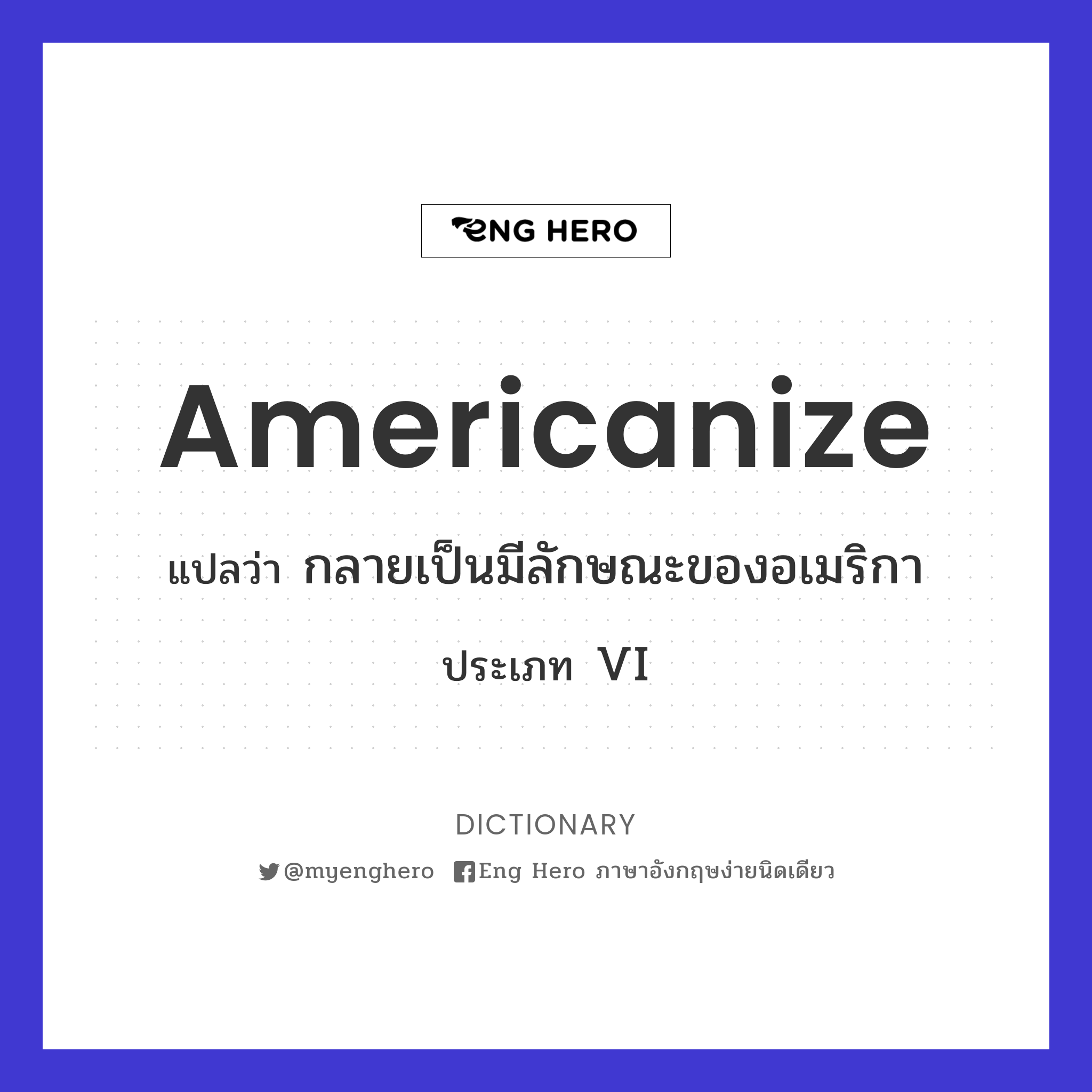 Americanize