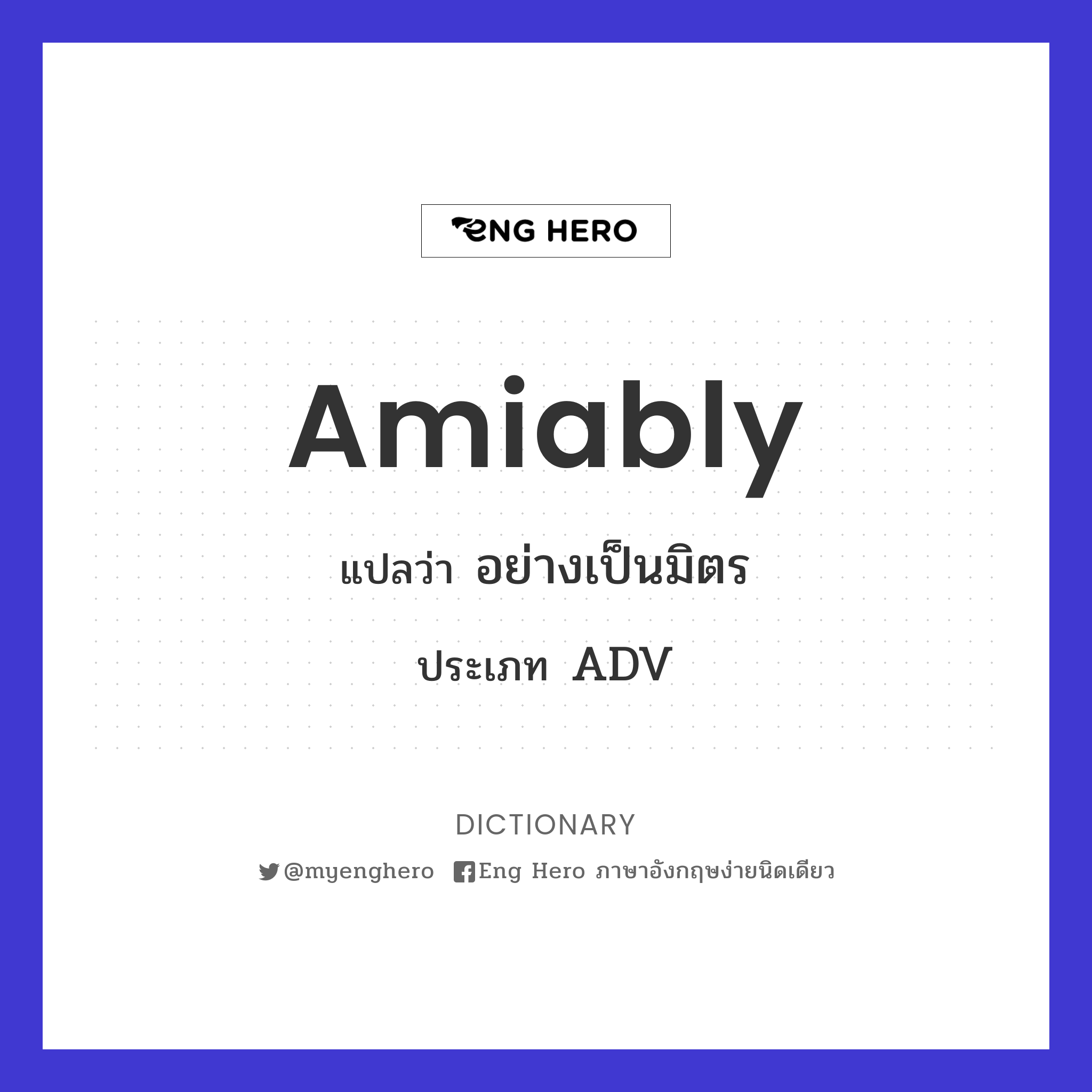 amiably
