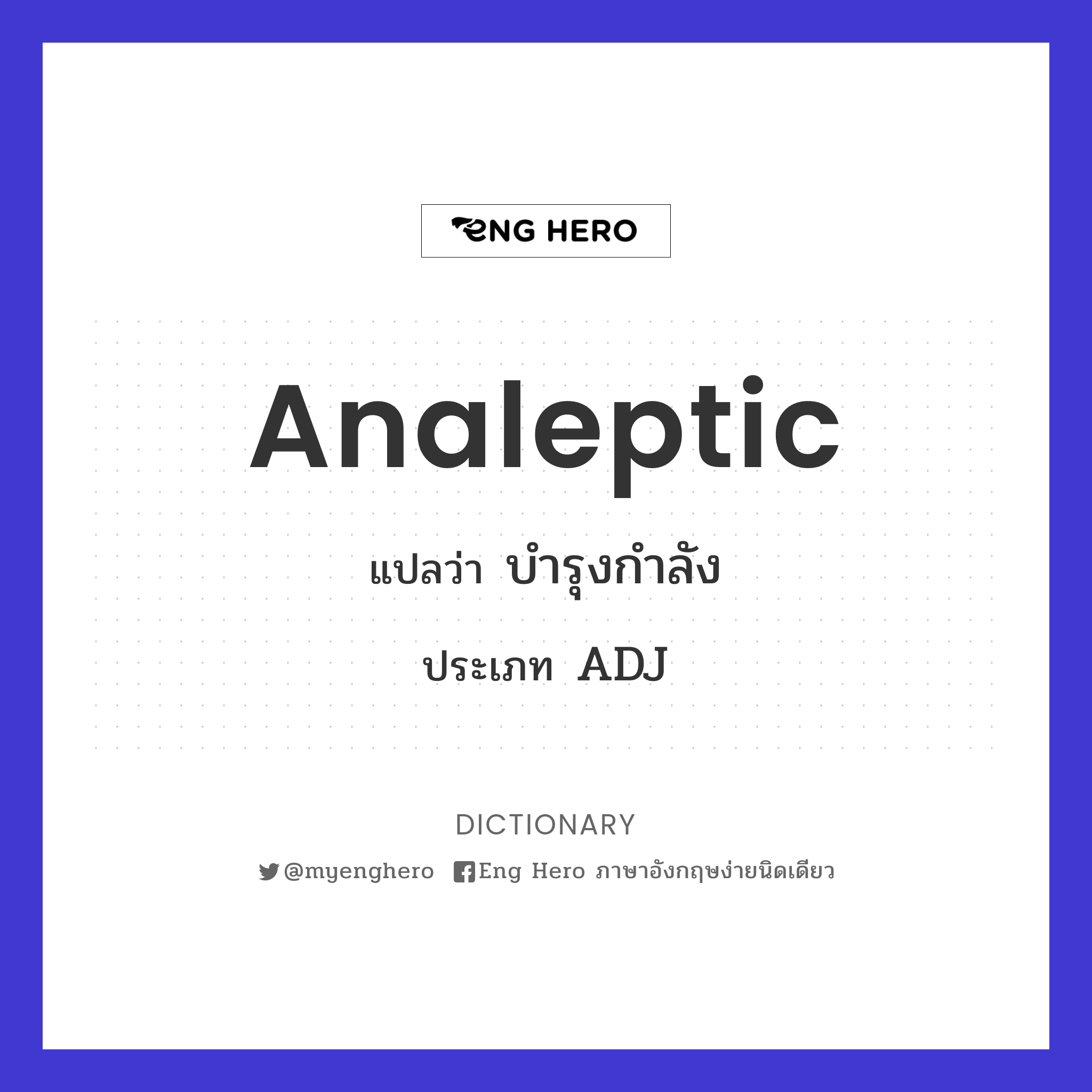 analeptic