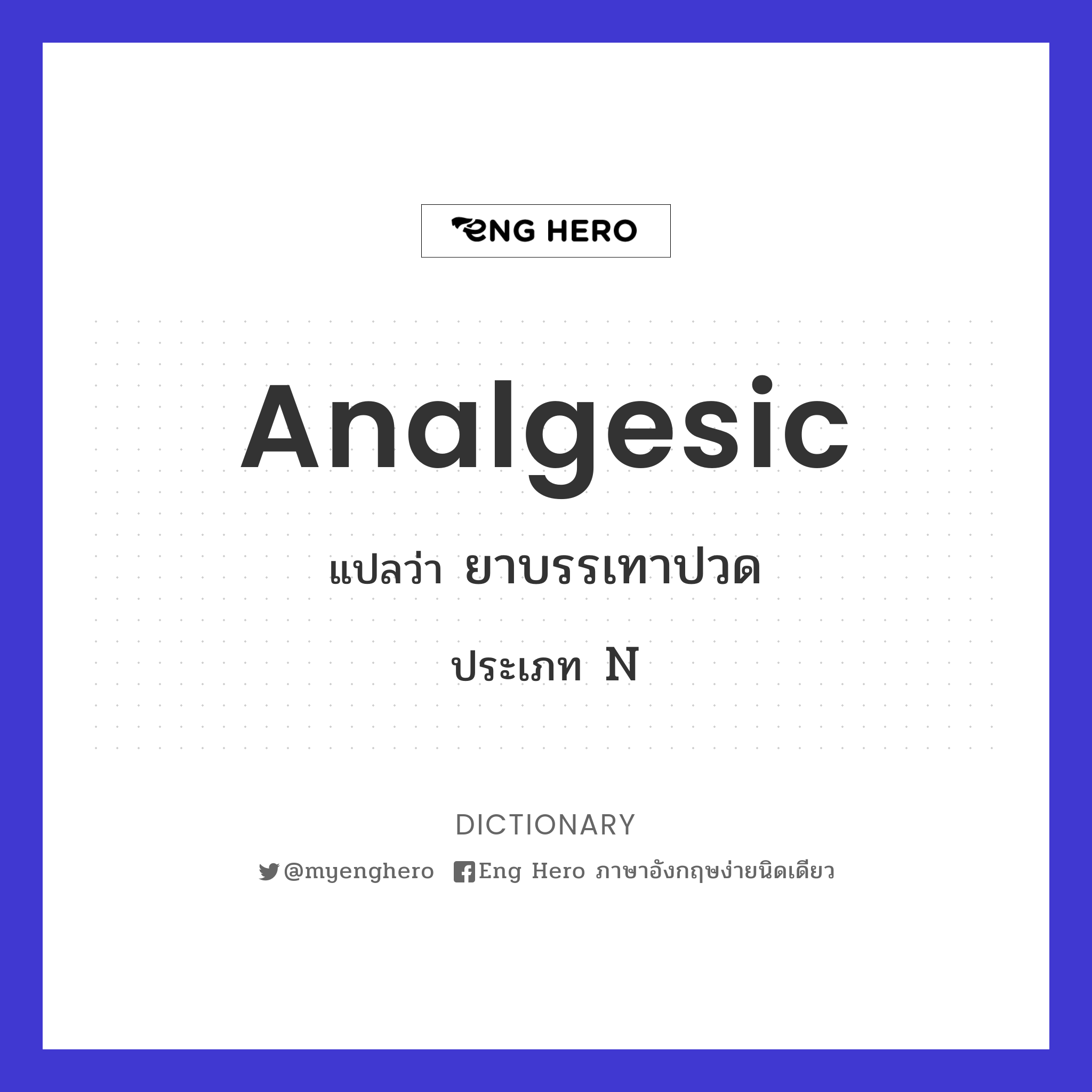 analgesic