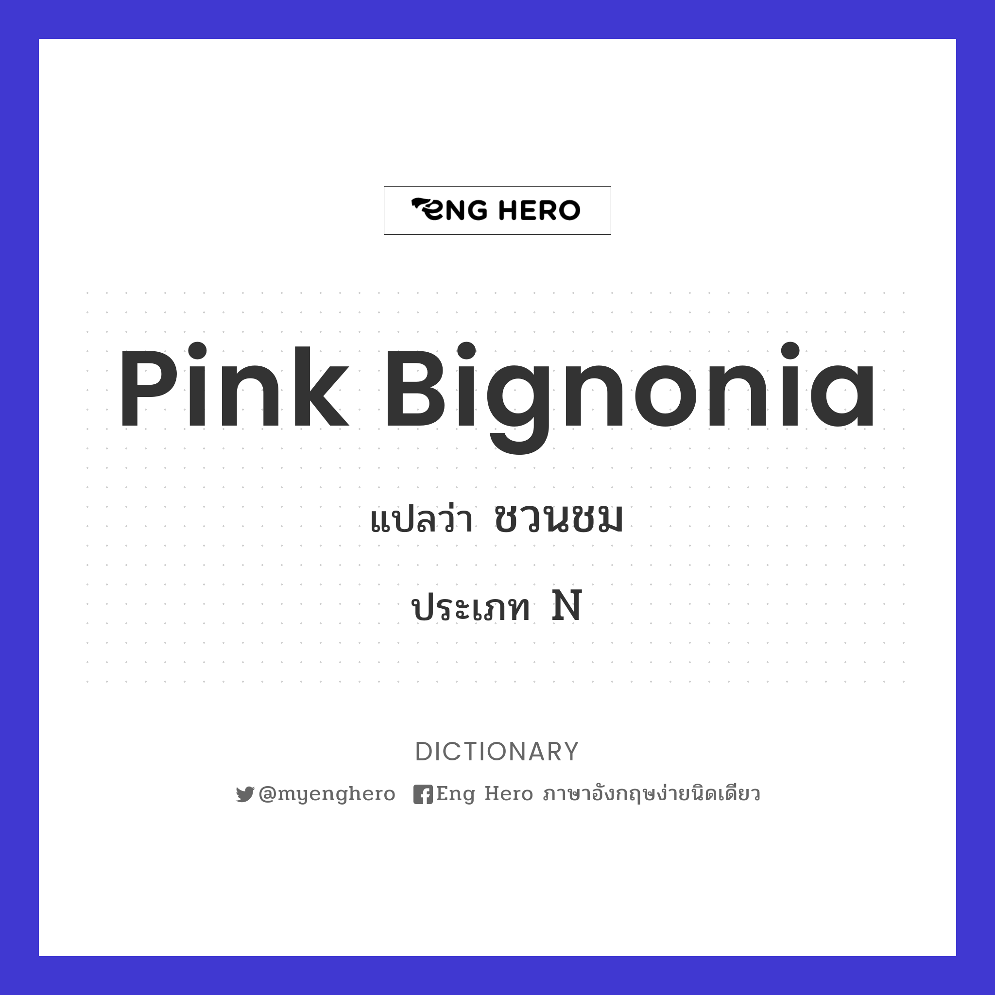 Pink Bignonia
