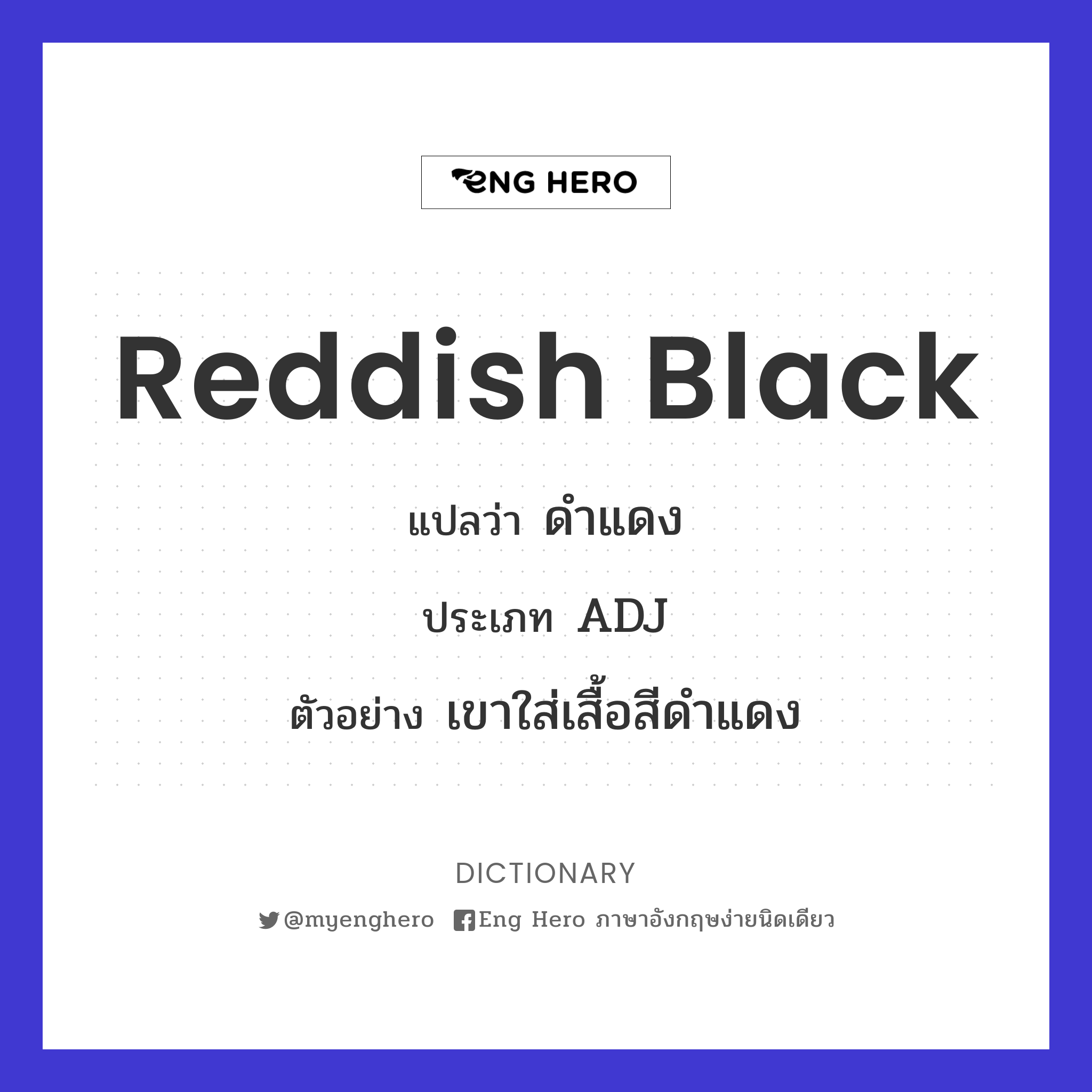 reddish black