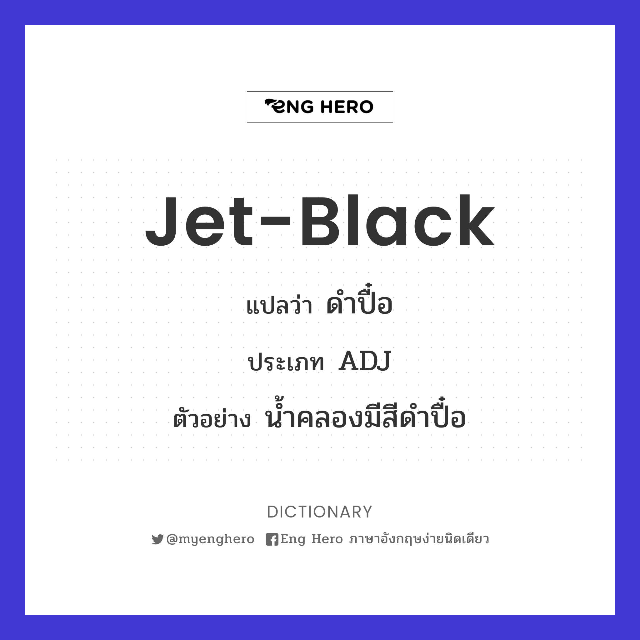 jet-black
