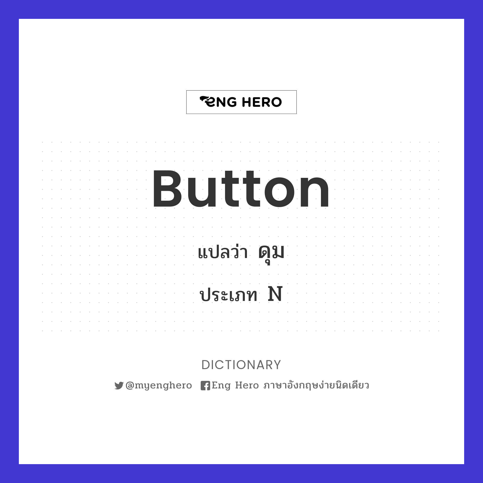 button