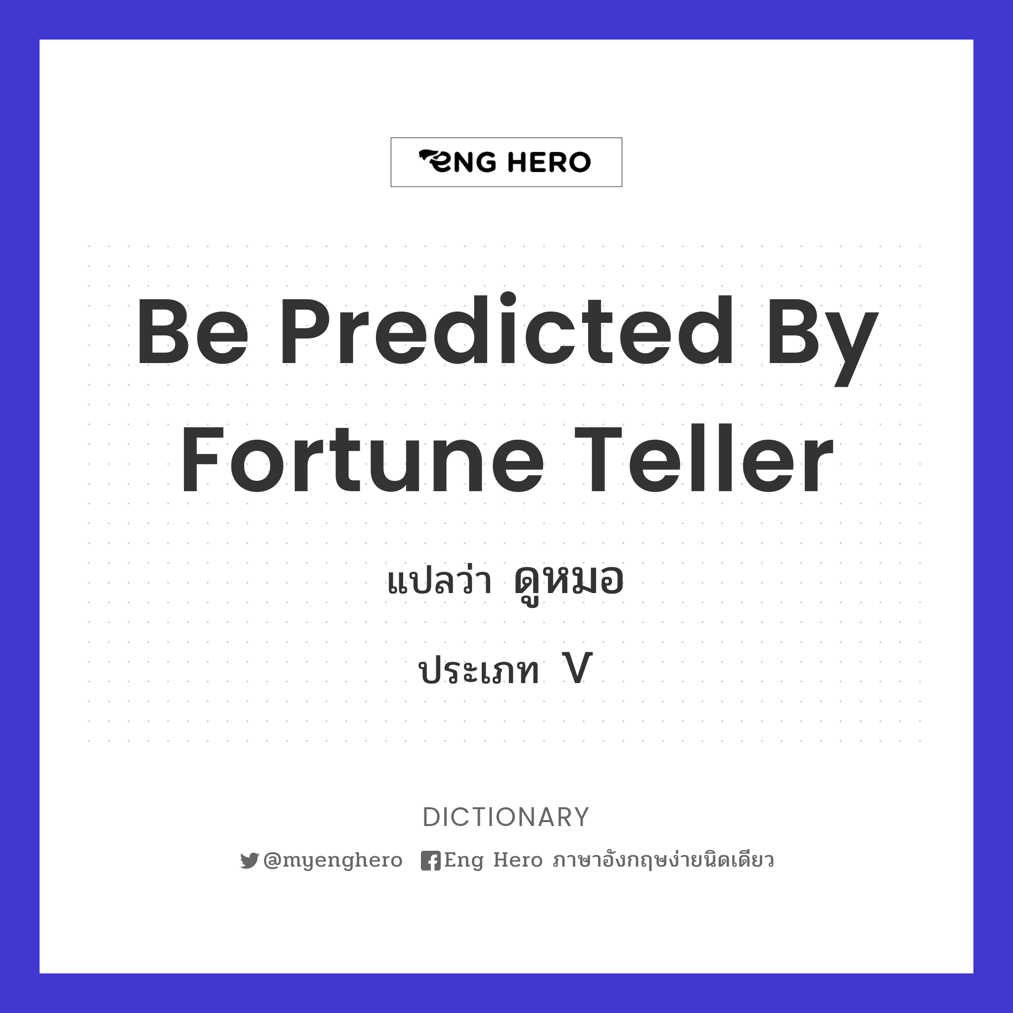 be predicted by fortune teller