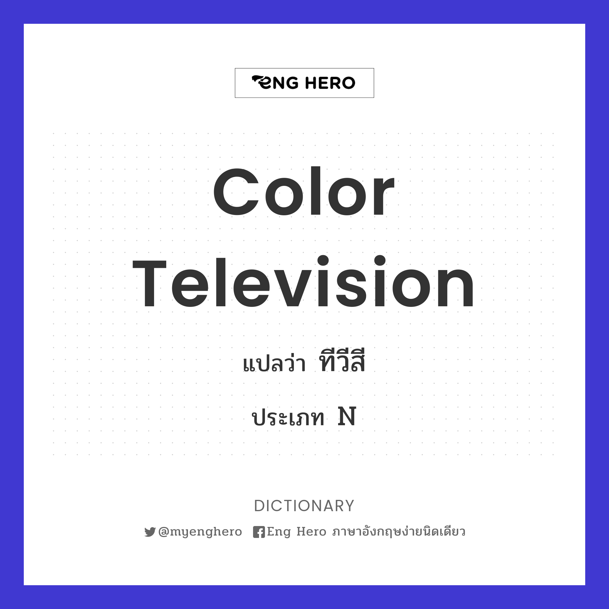 color television