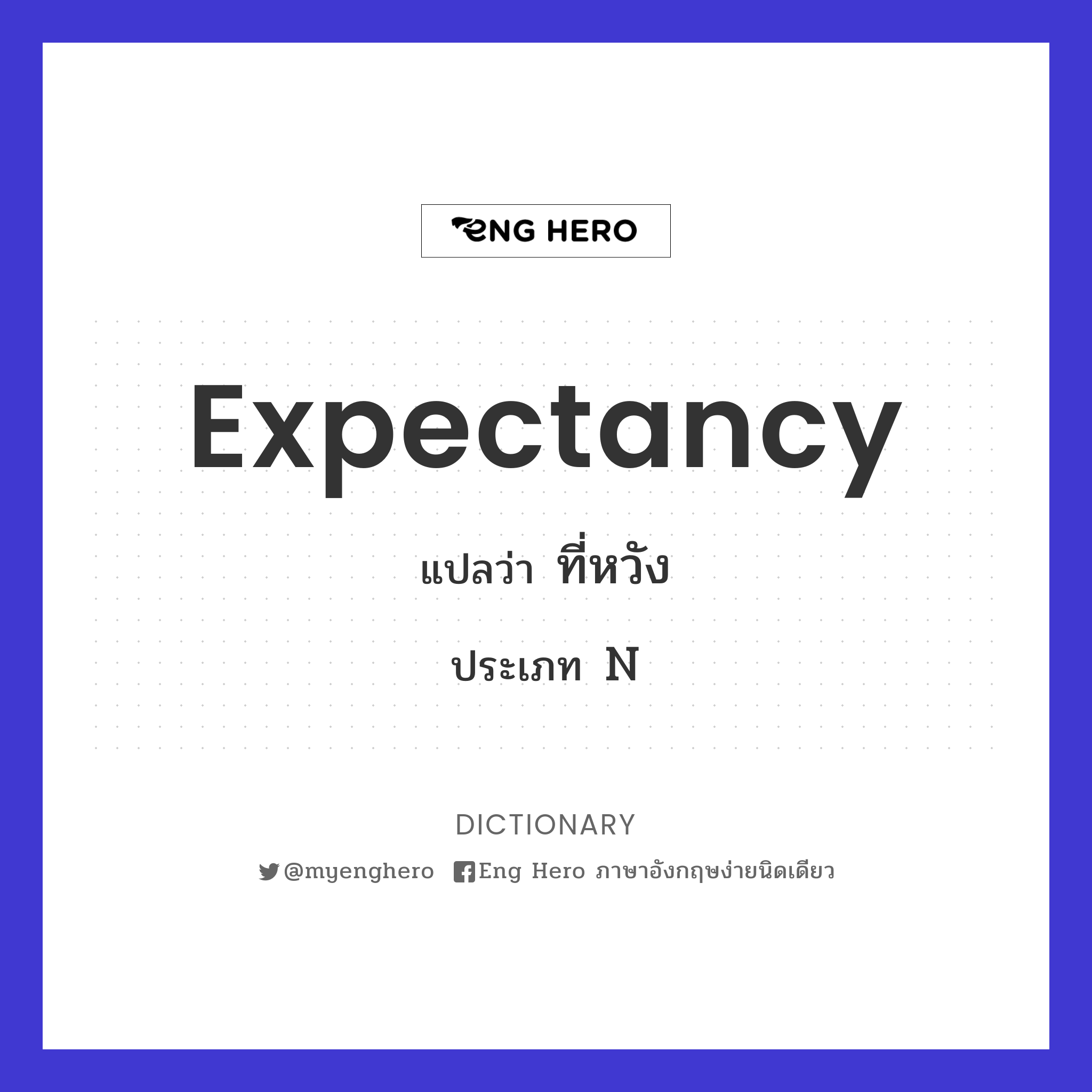 expectancy