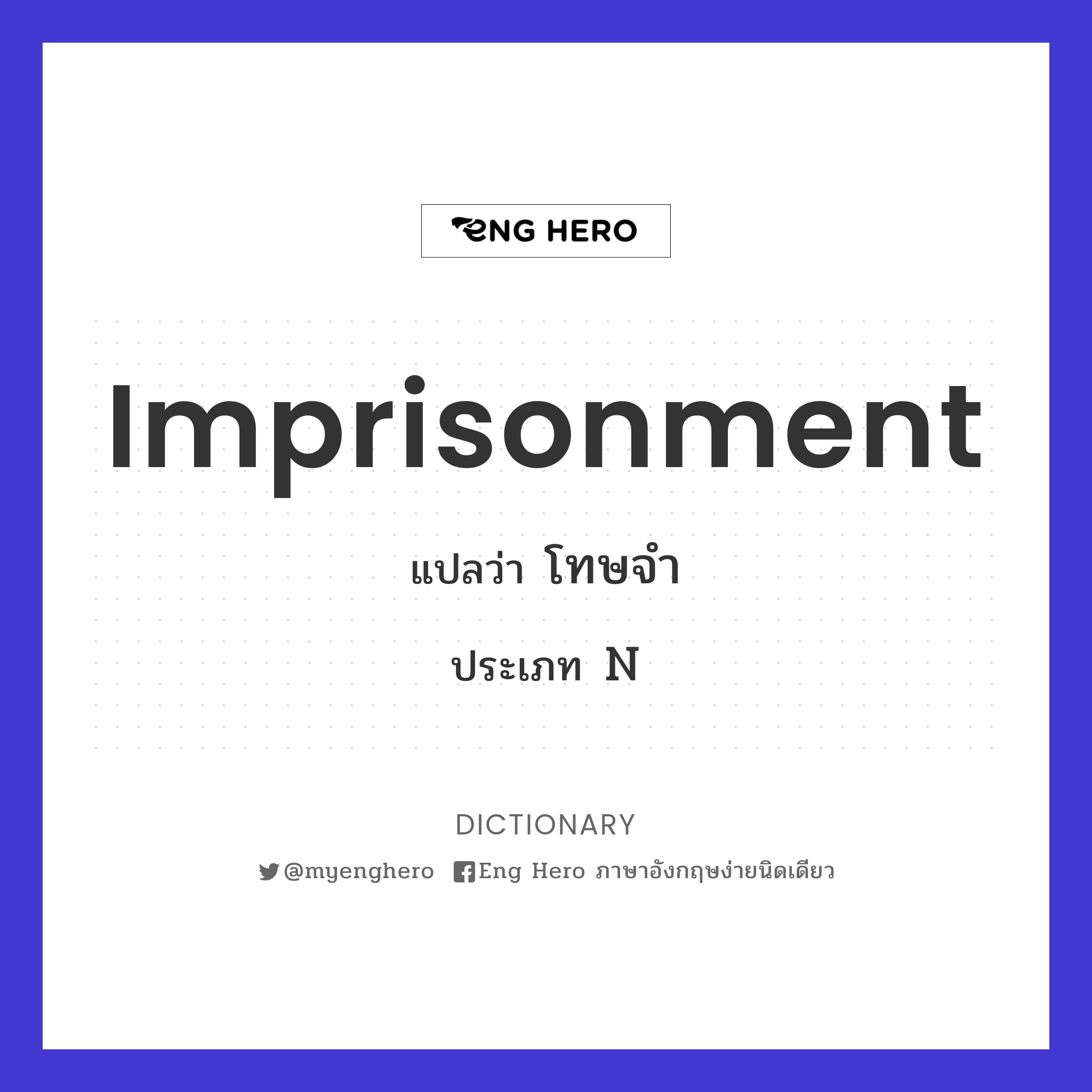 imprisonment