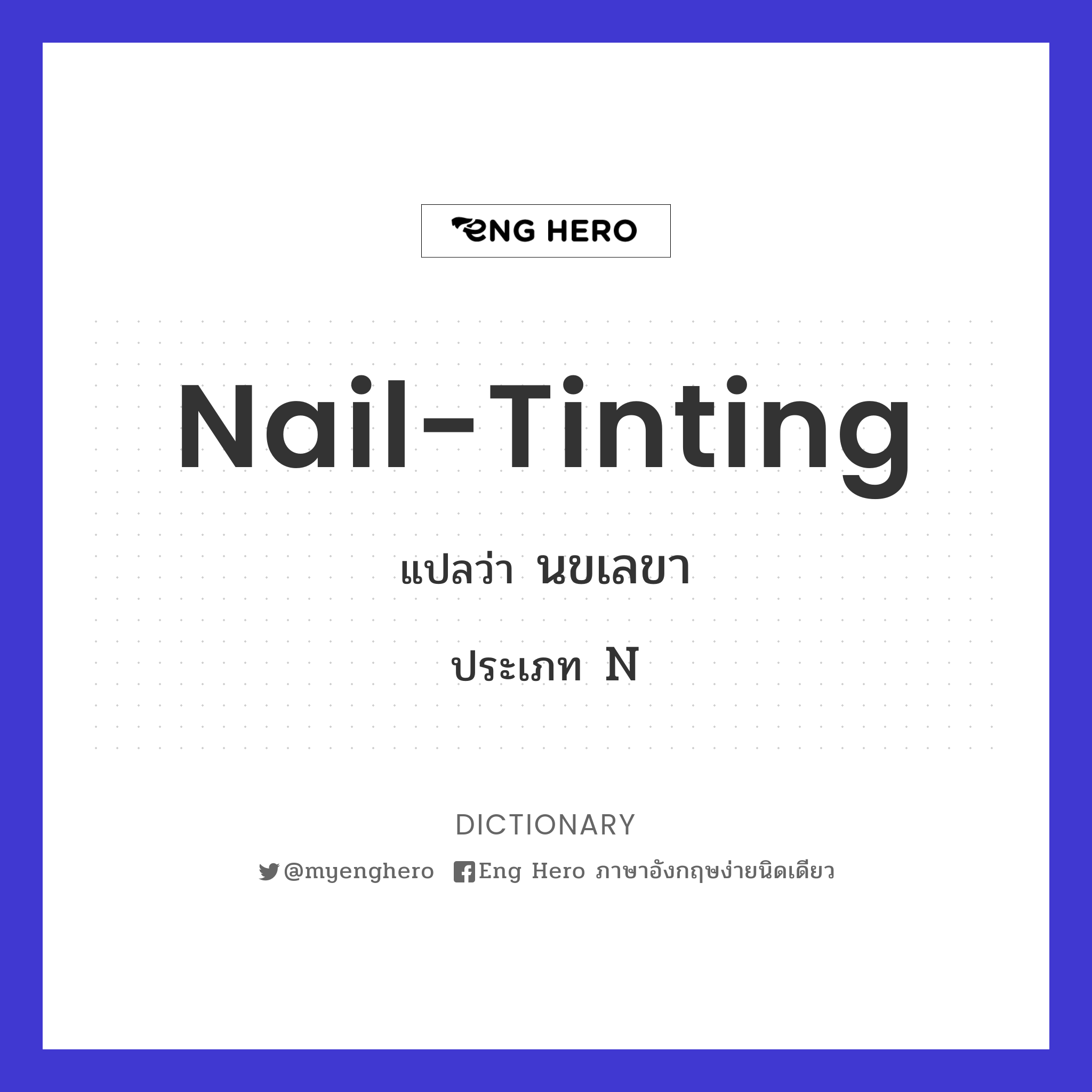 nail-tinting