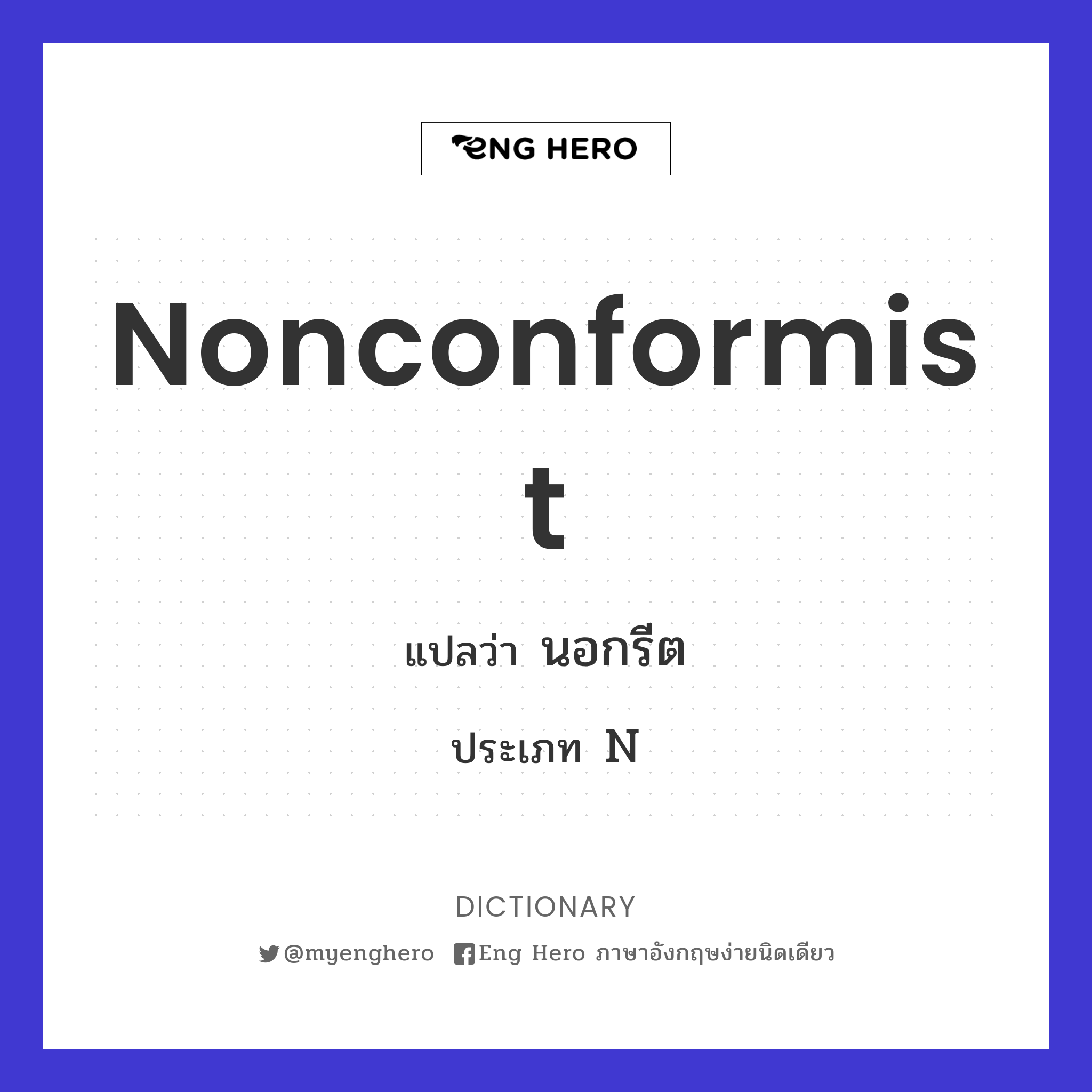 nonconformist